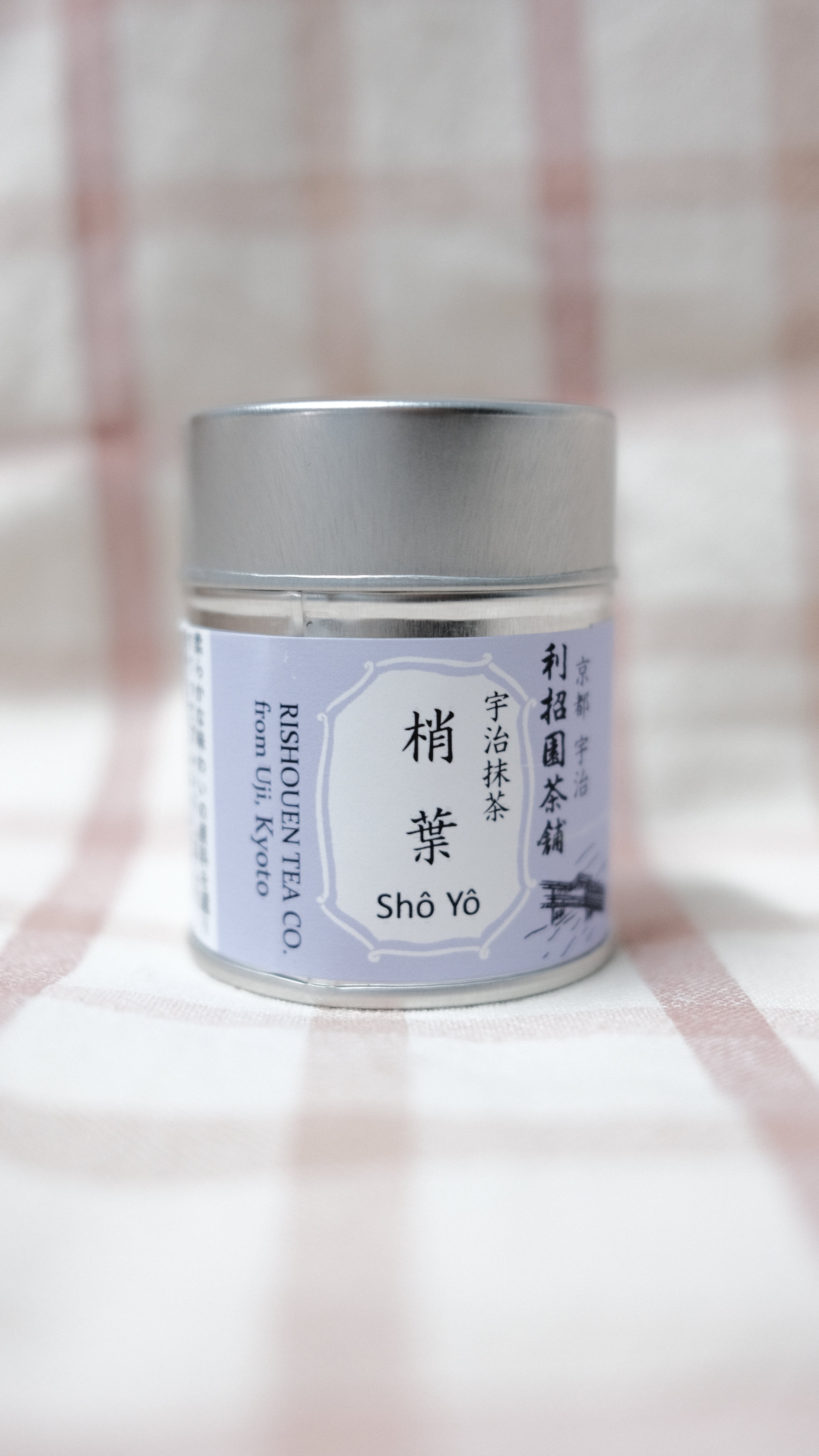 Rishouen - Shoyo