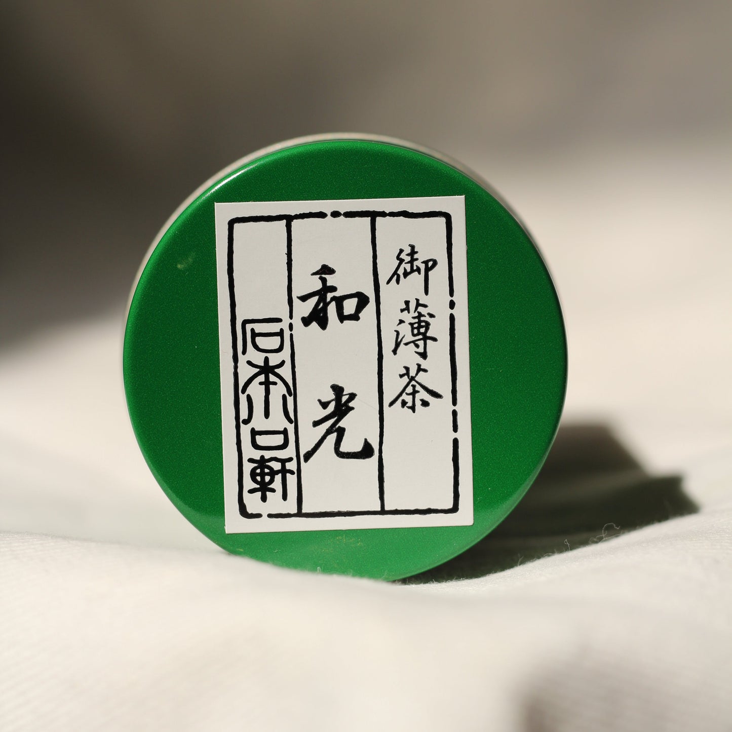 Ishimoto - Wako