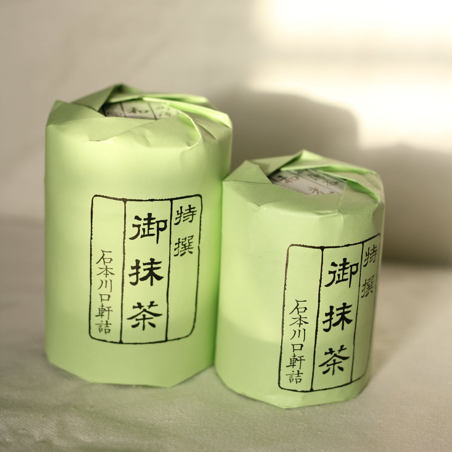 Ishimoto - Unkaku