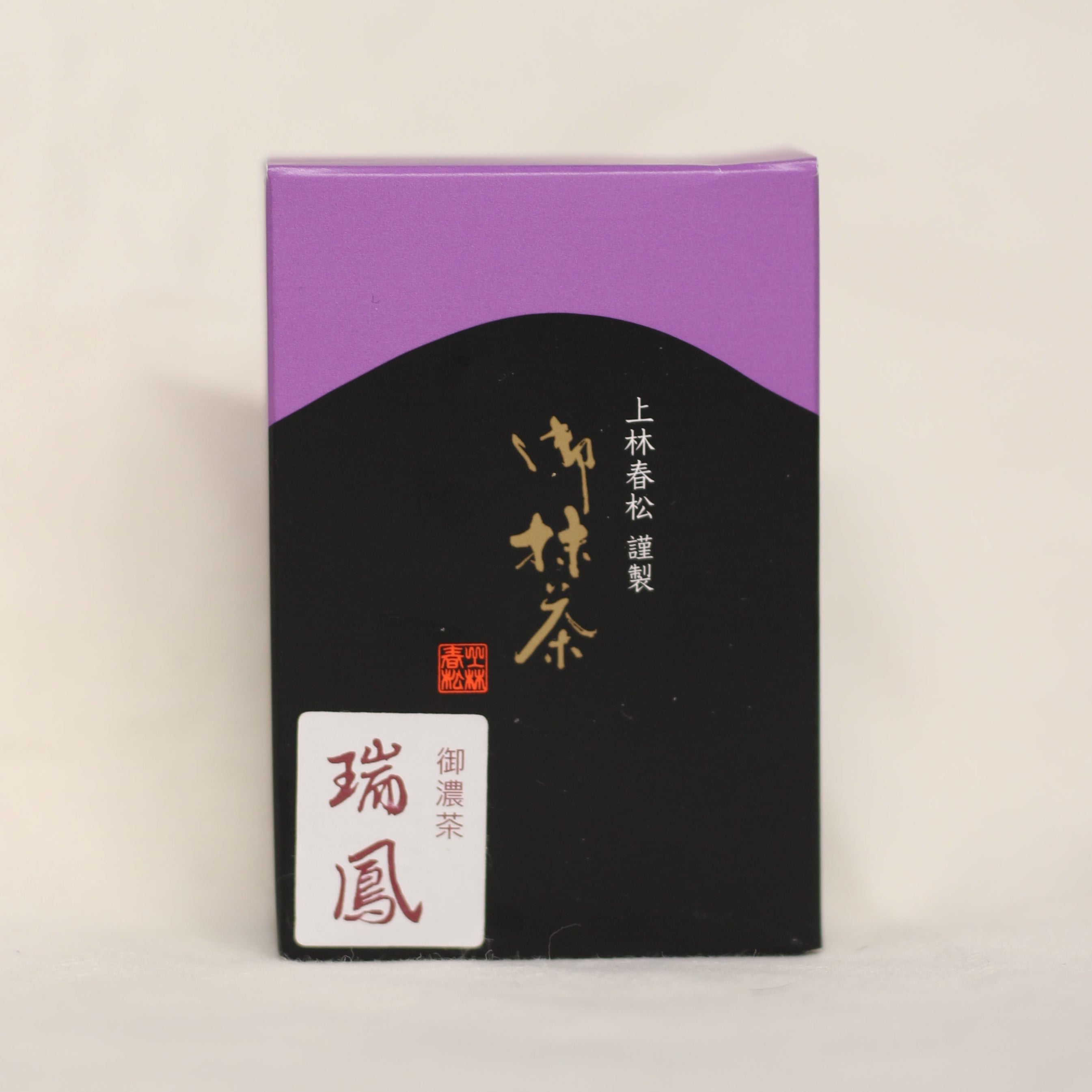 Kanbayashi - Zuihou
