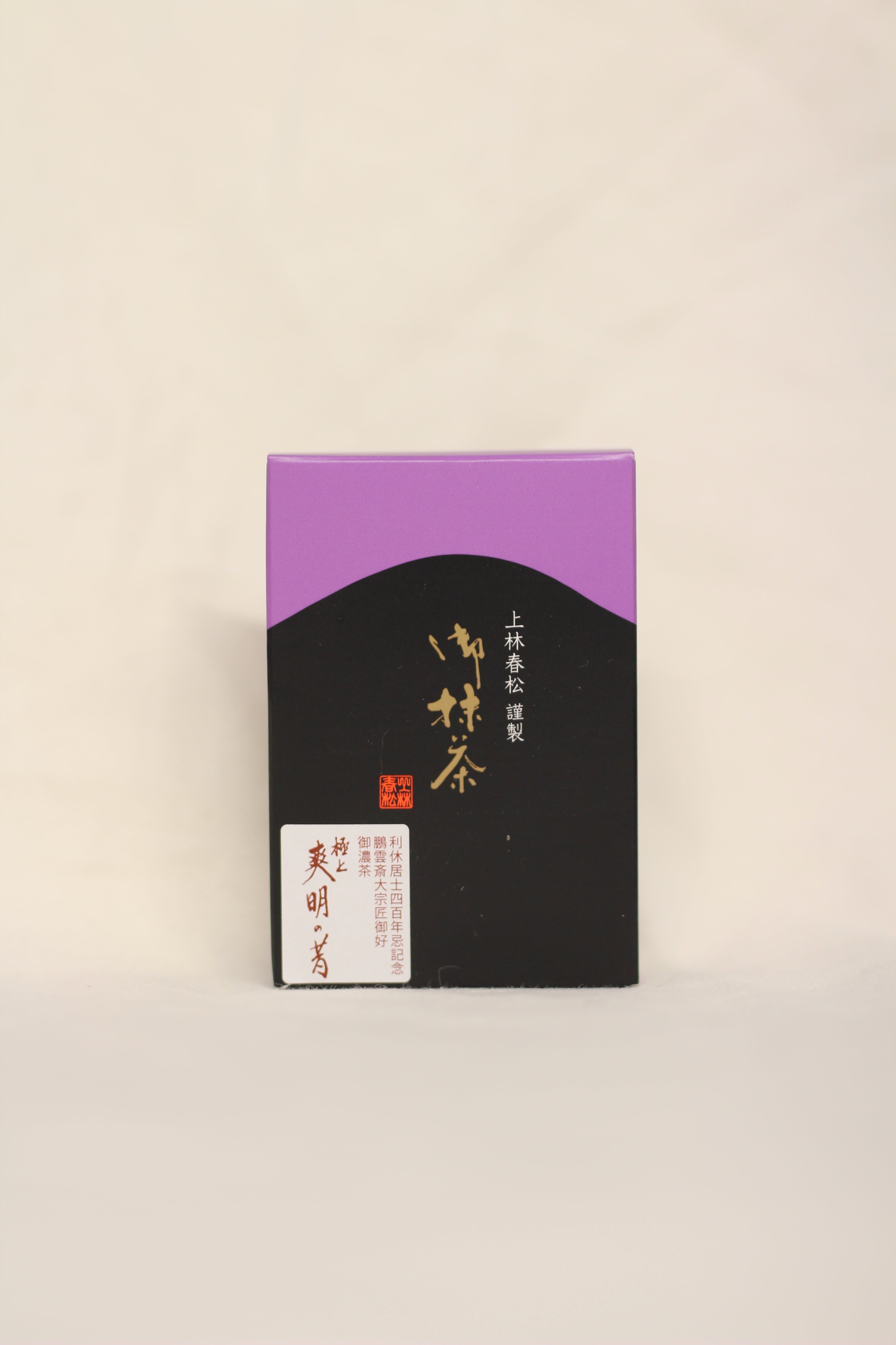 Kanbayahsi - Soumei no Mukashi