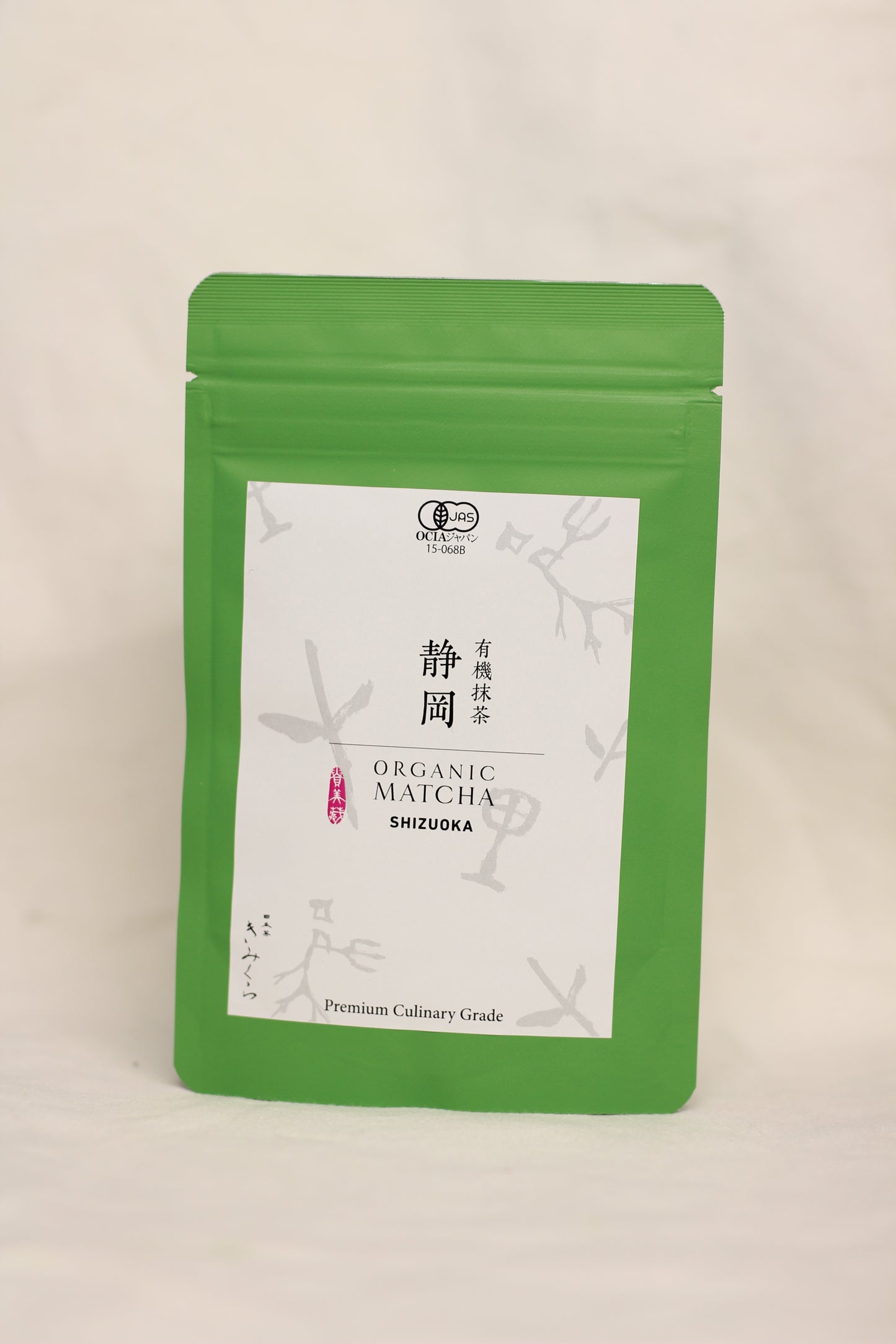 Kimikura- Shizouka