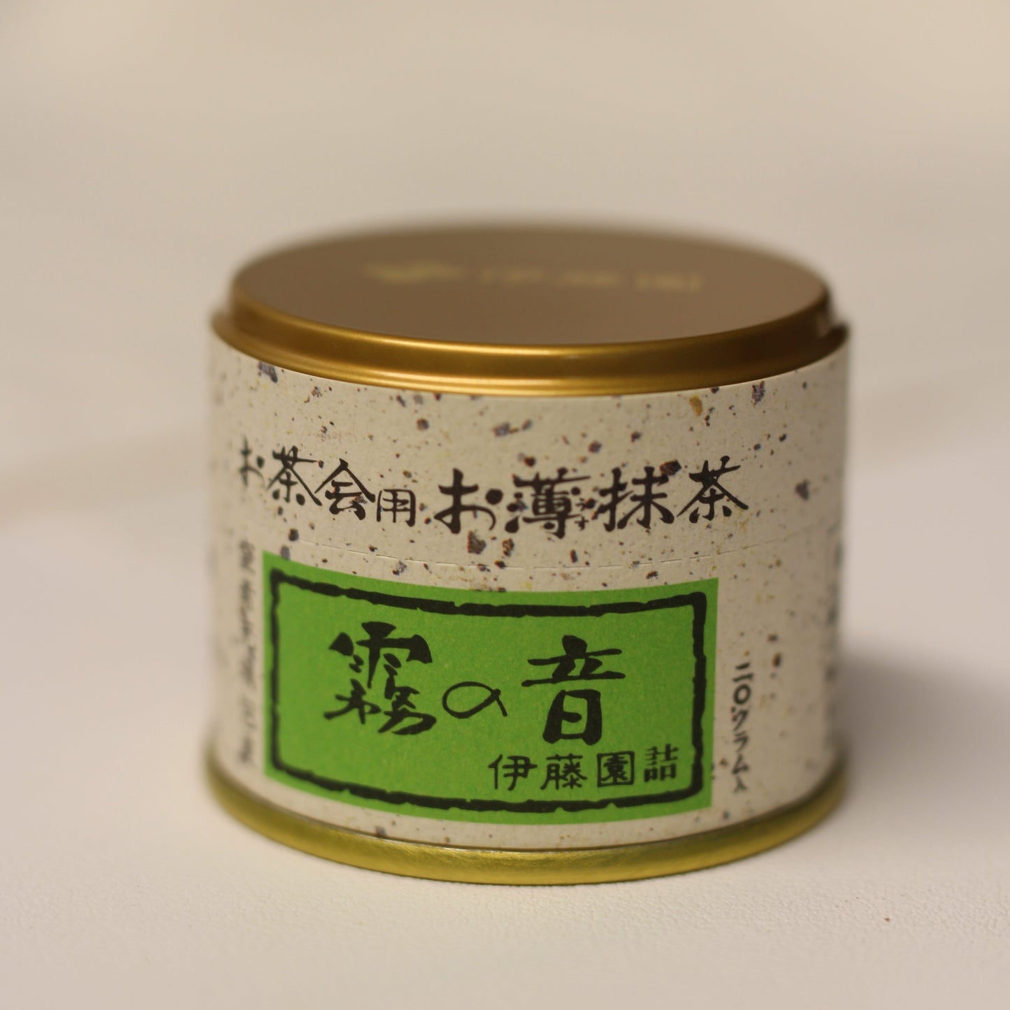 Itoen - Hanano en Utage