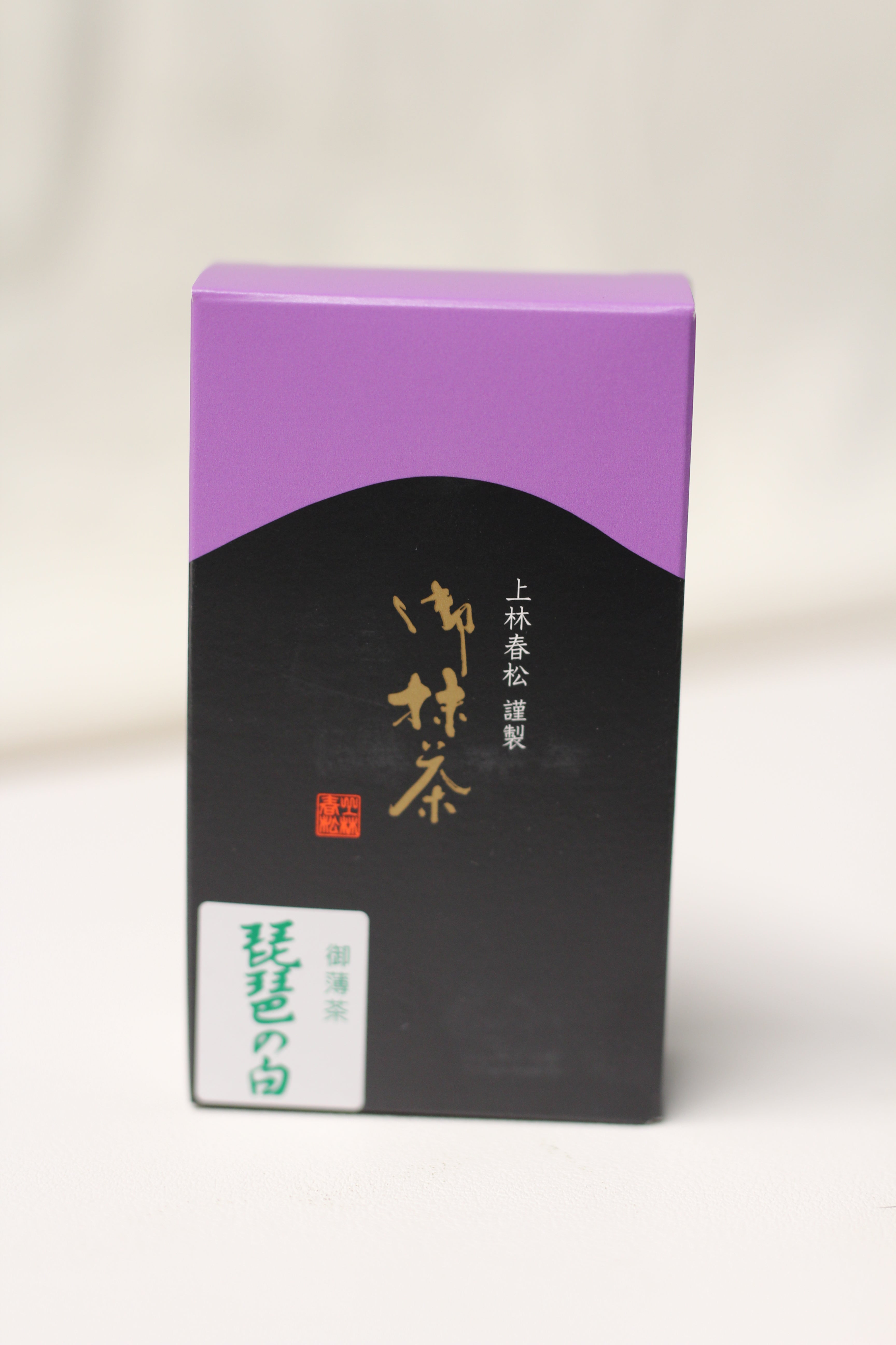 Kanbayashi - Biwa no Shiro