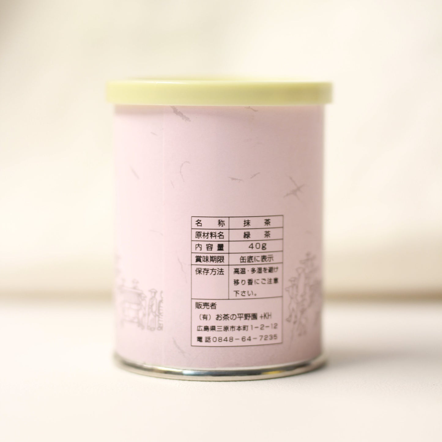 Hiranoen - Miyako no Shiro