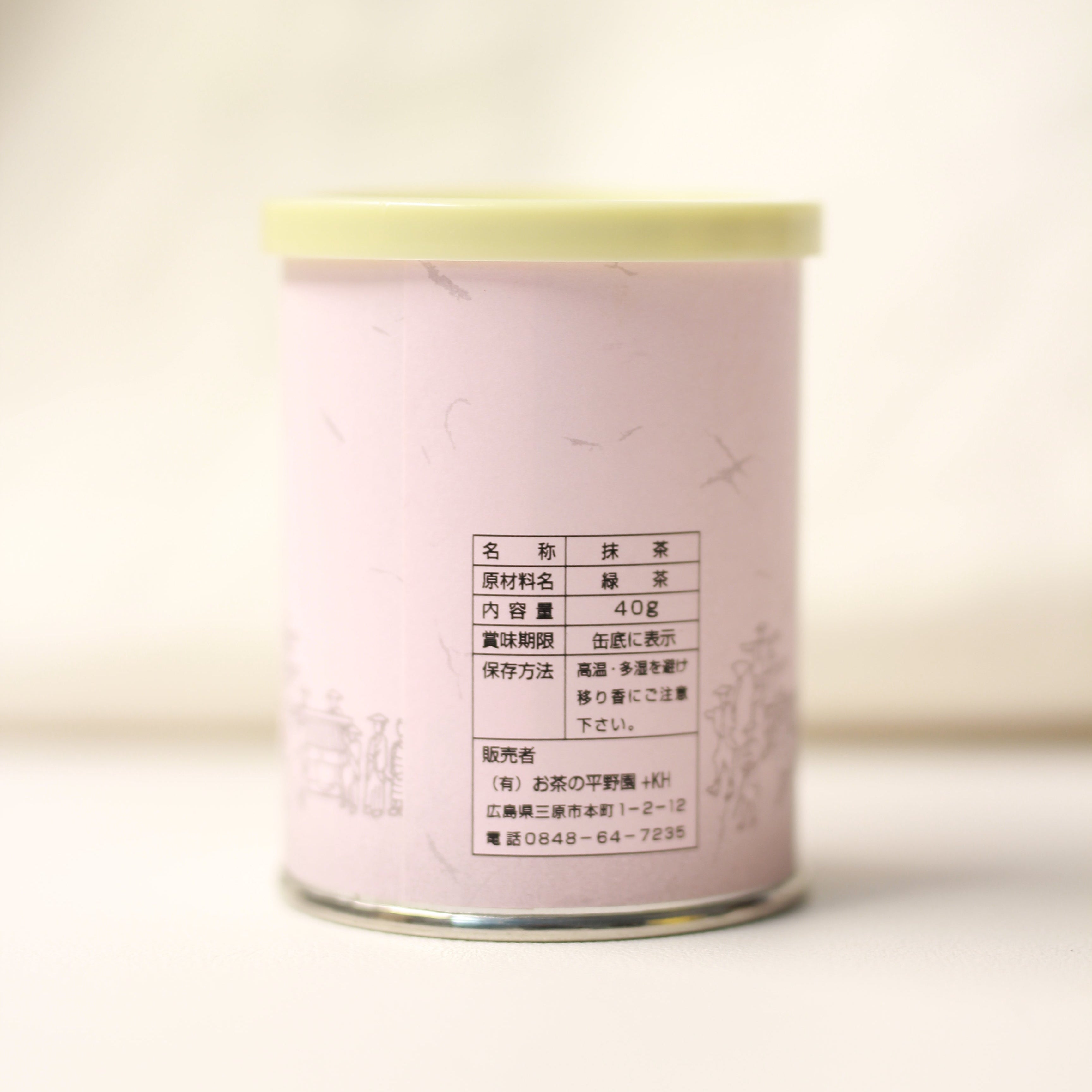 Hiranoen - Miyako no Shiro