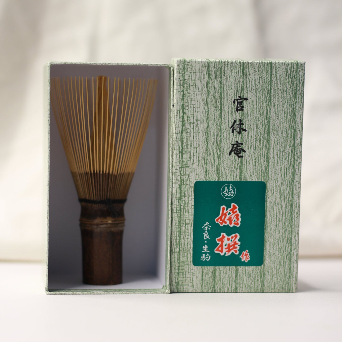 Takayama Chasen Kankyū-an - Black Bamboo (Straight)