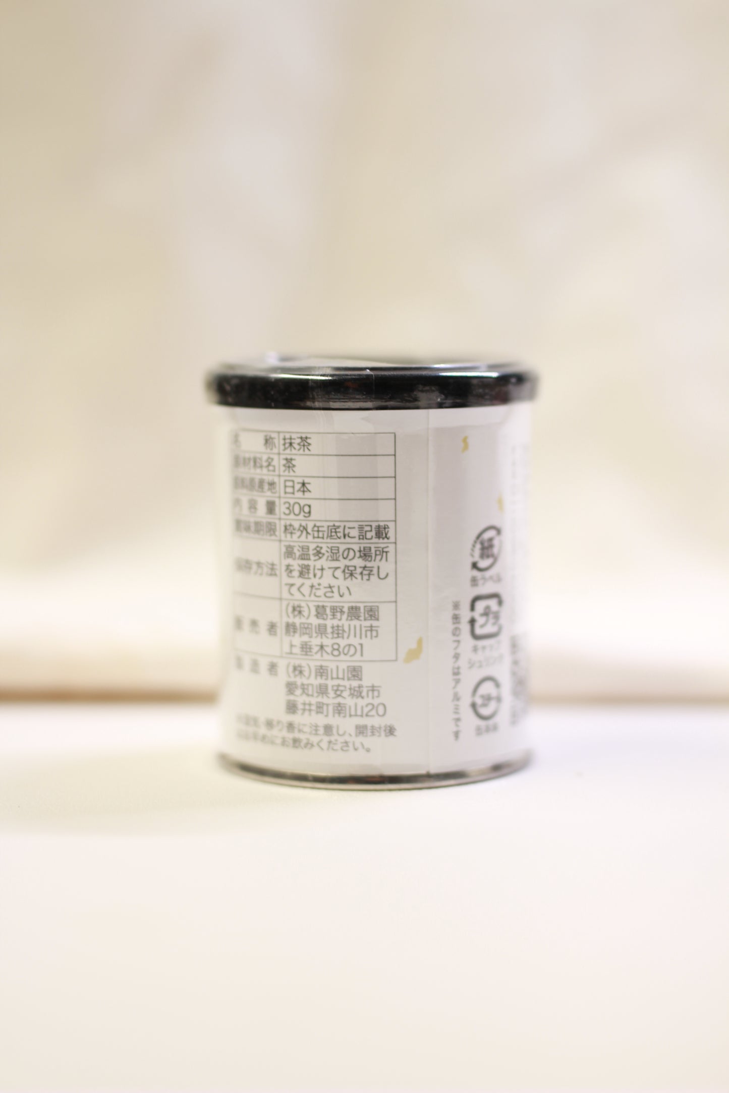 Ocha no kuzurano - Ensu no shiro