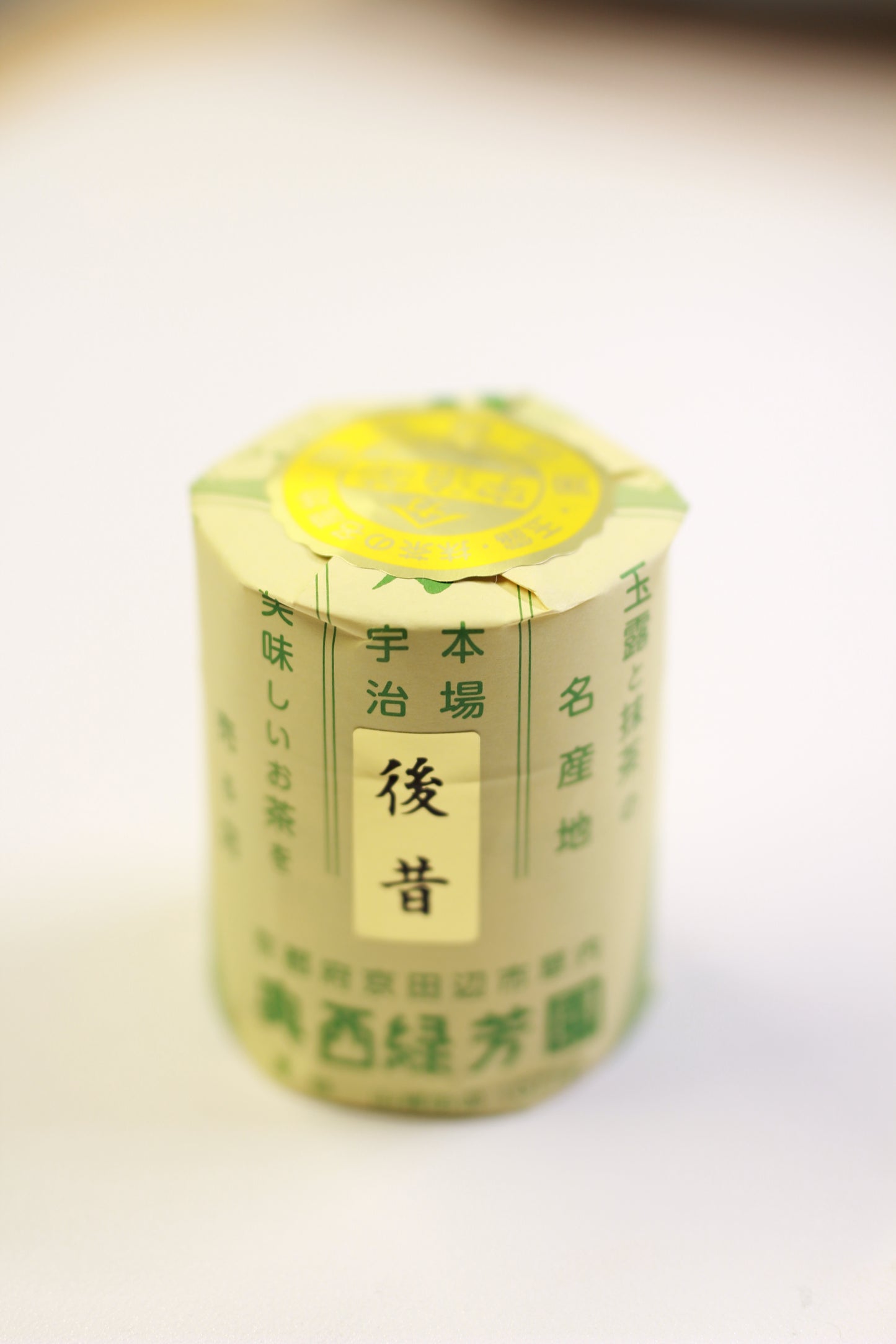 Okunishirokuhoen - Ato Mukashi