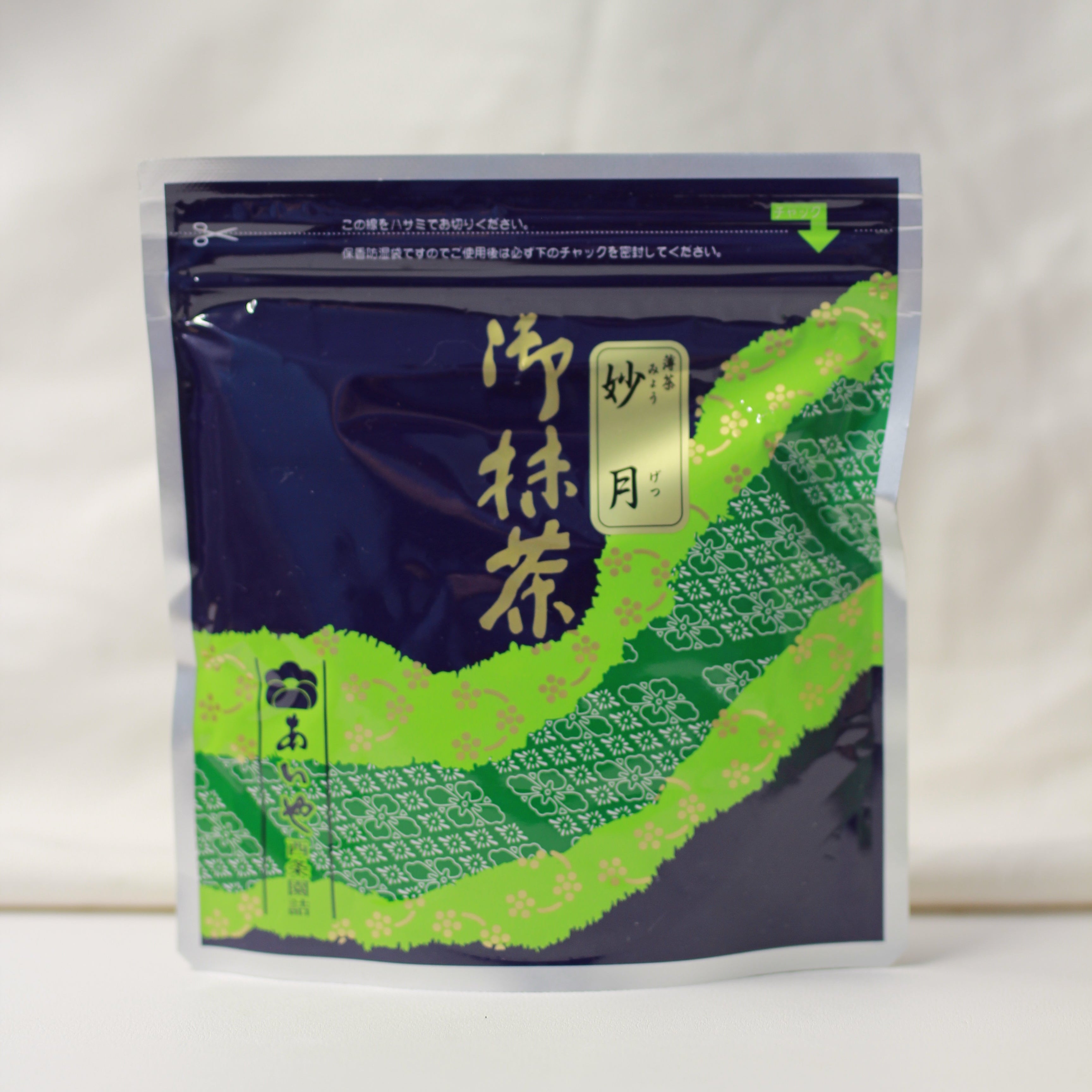Saijoen - Myougetsu
