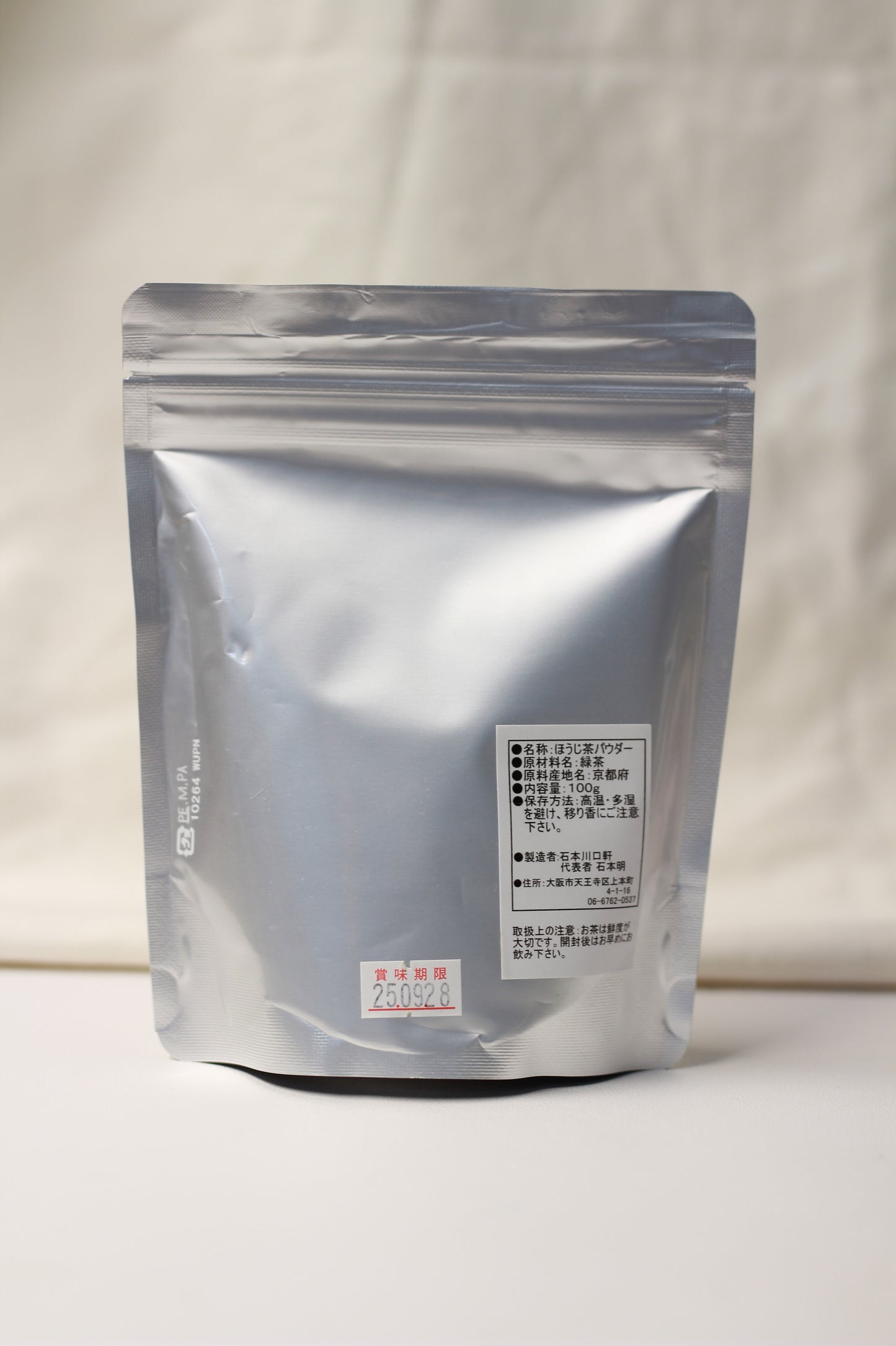 Ishimoto - Hojicha