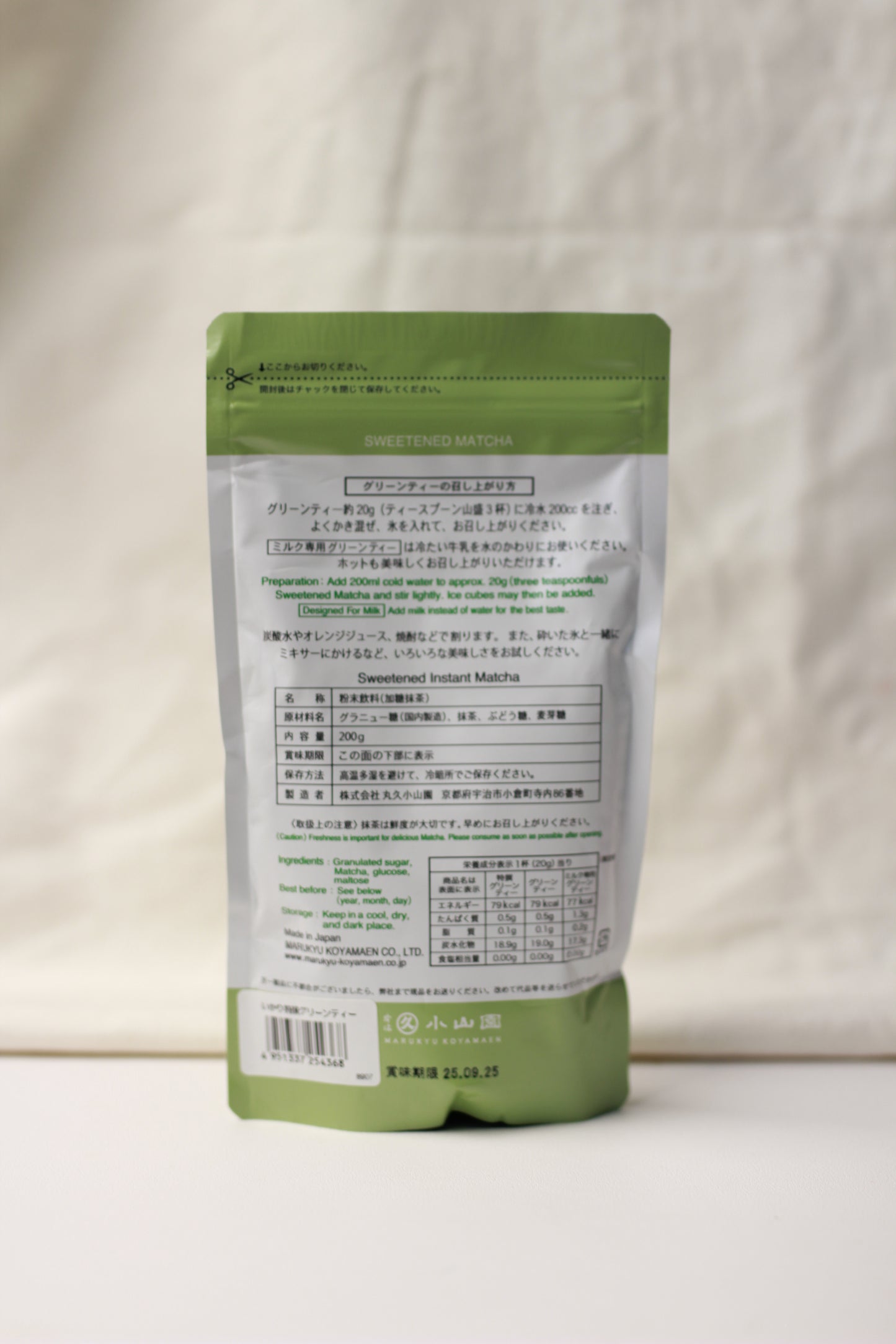 Marukyu - Sweented Matcha