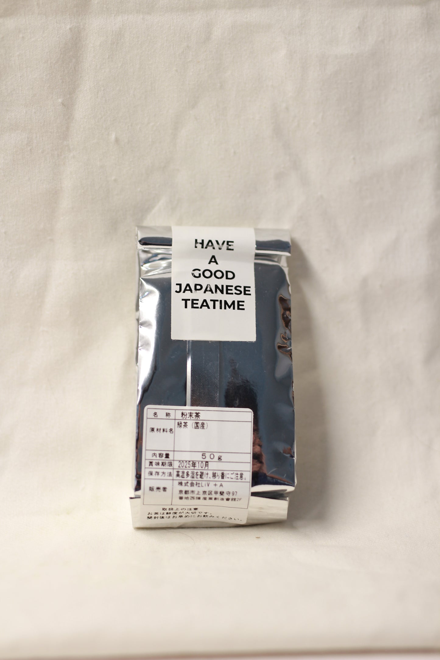 Yugen - Hojicha