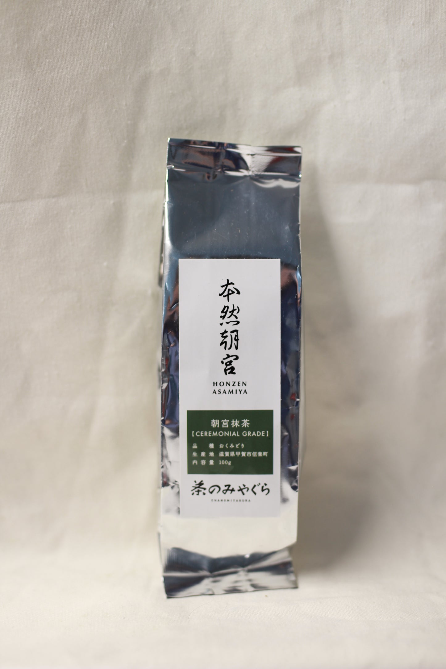 Honzen Asamiya - Okumidori