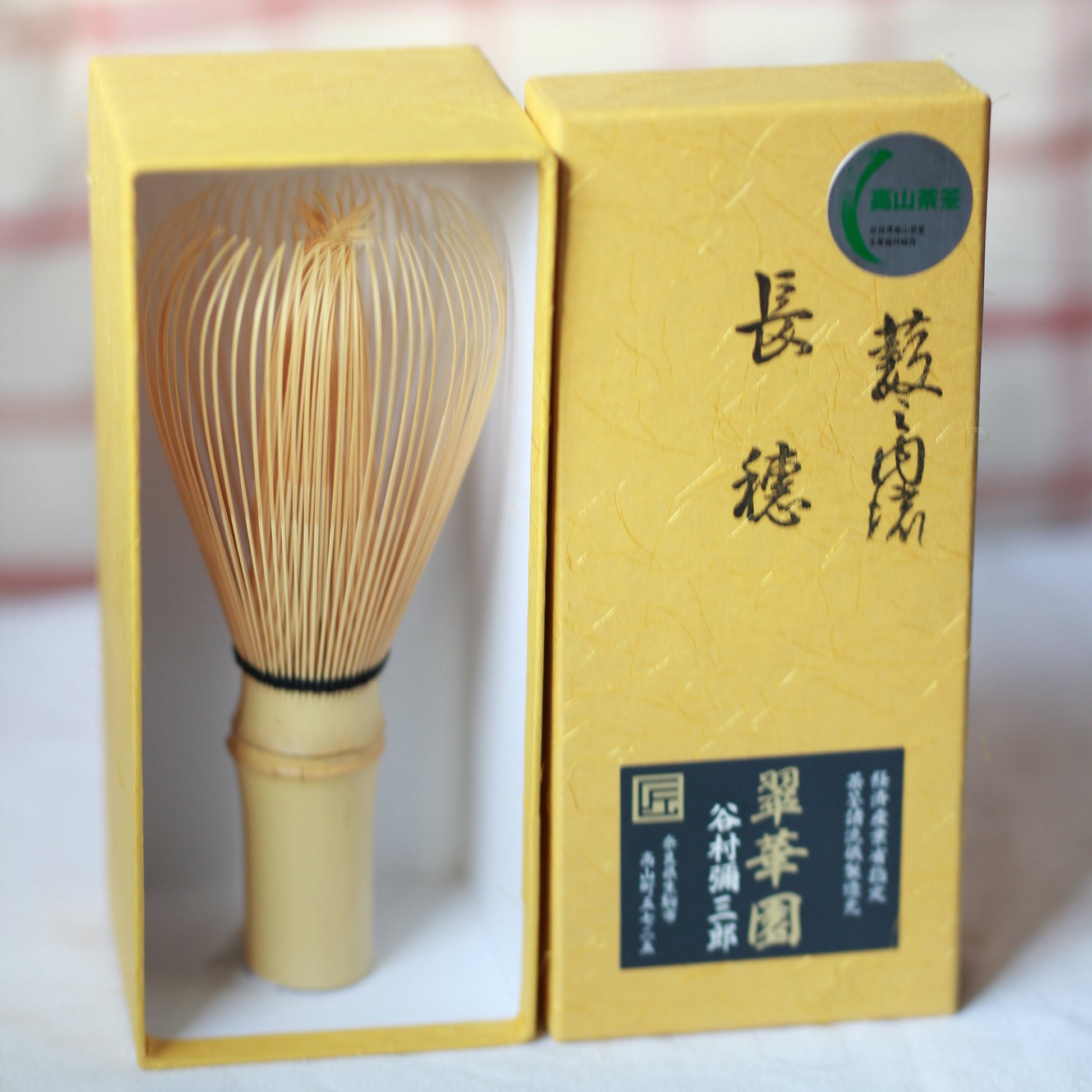 Suikaen Tanimura Yasuburo: Bamboo Chasen - L