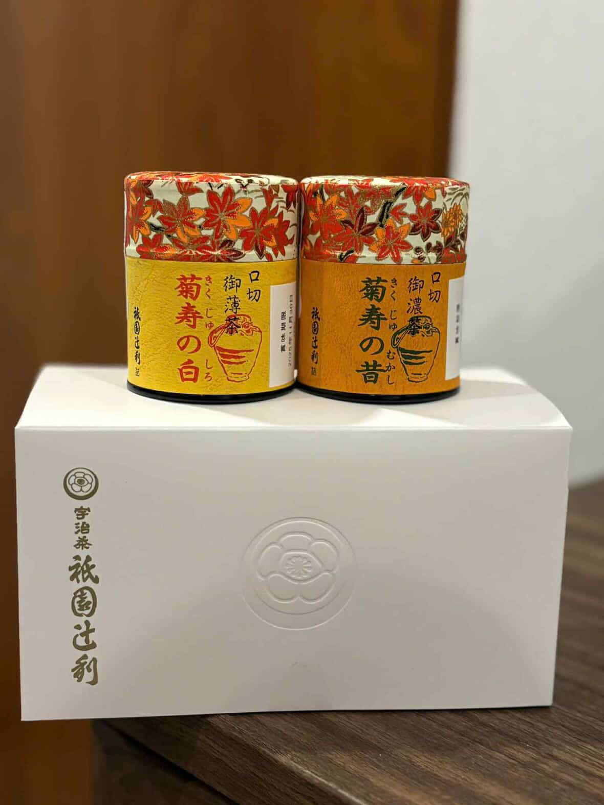 Gion Tsujiri - Fall Set (Seasonal)