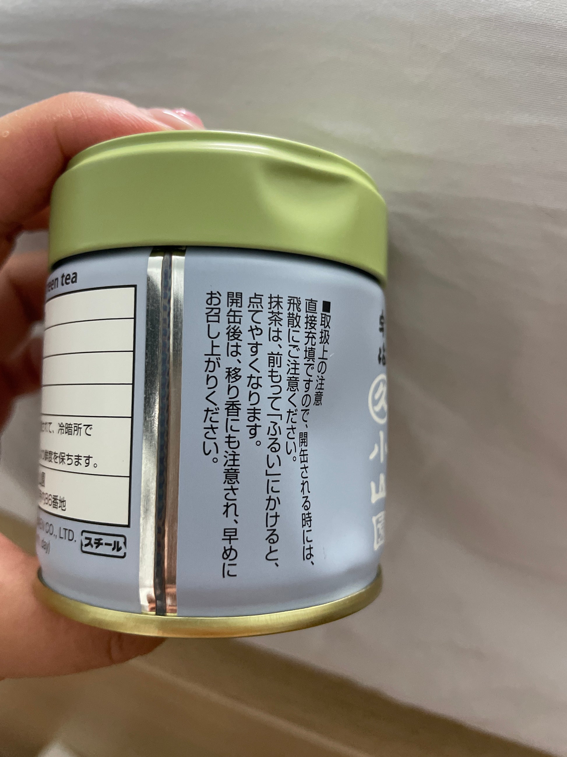 Marukyu - Isuzu