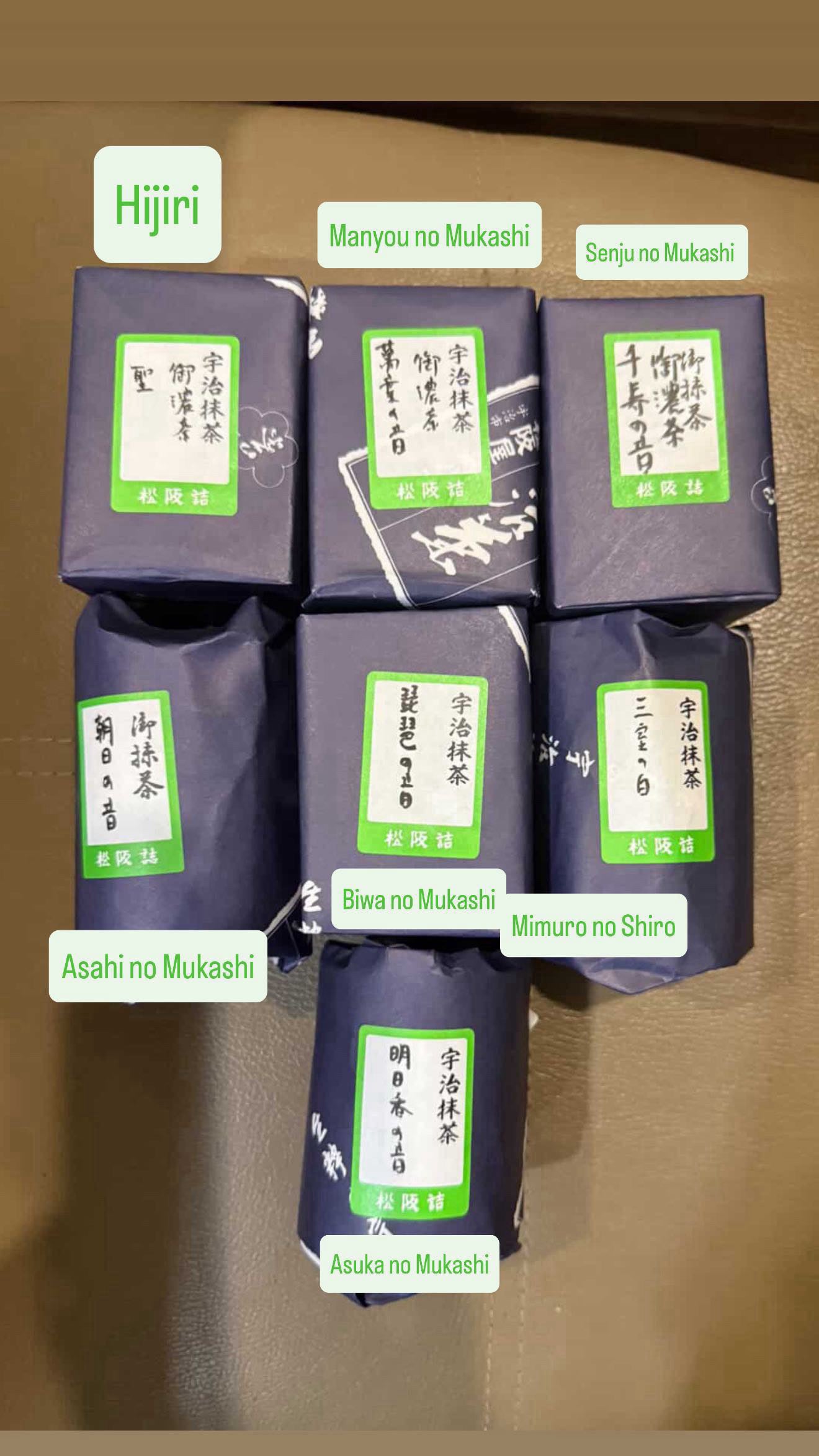 MATSUSAKAYA -ASUKA NO MUKASHI