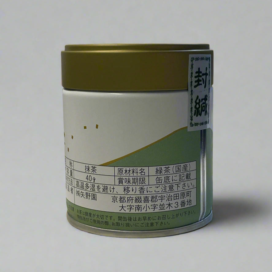 Small cylindrical container with a label on a textured white background