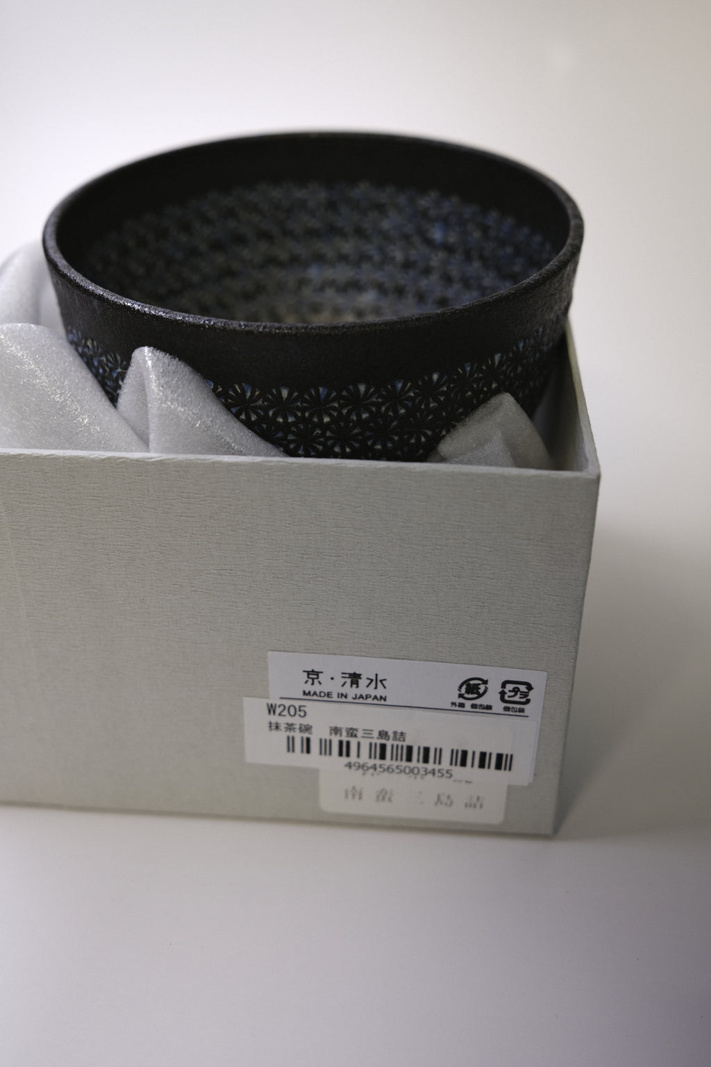 Kiyomizuyaki ware -Ao-mishima Kiyomizu-yaki Chawan