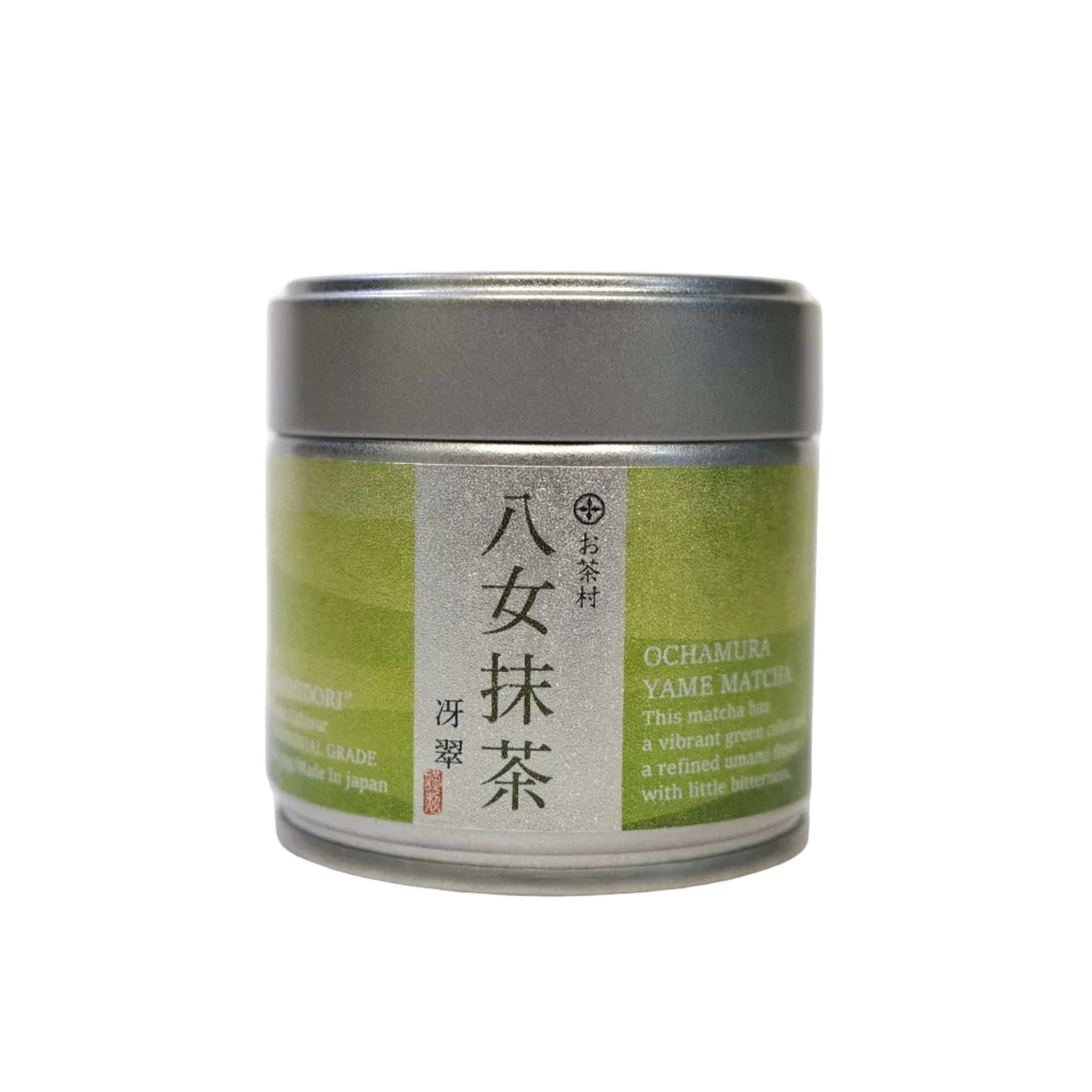 Tea canister with green label on a white background