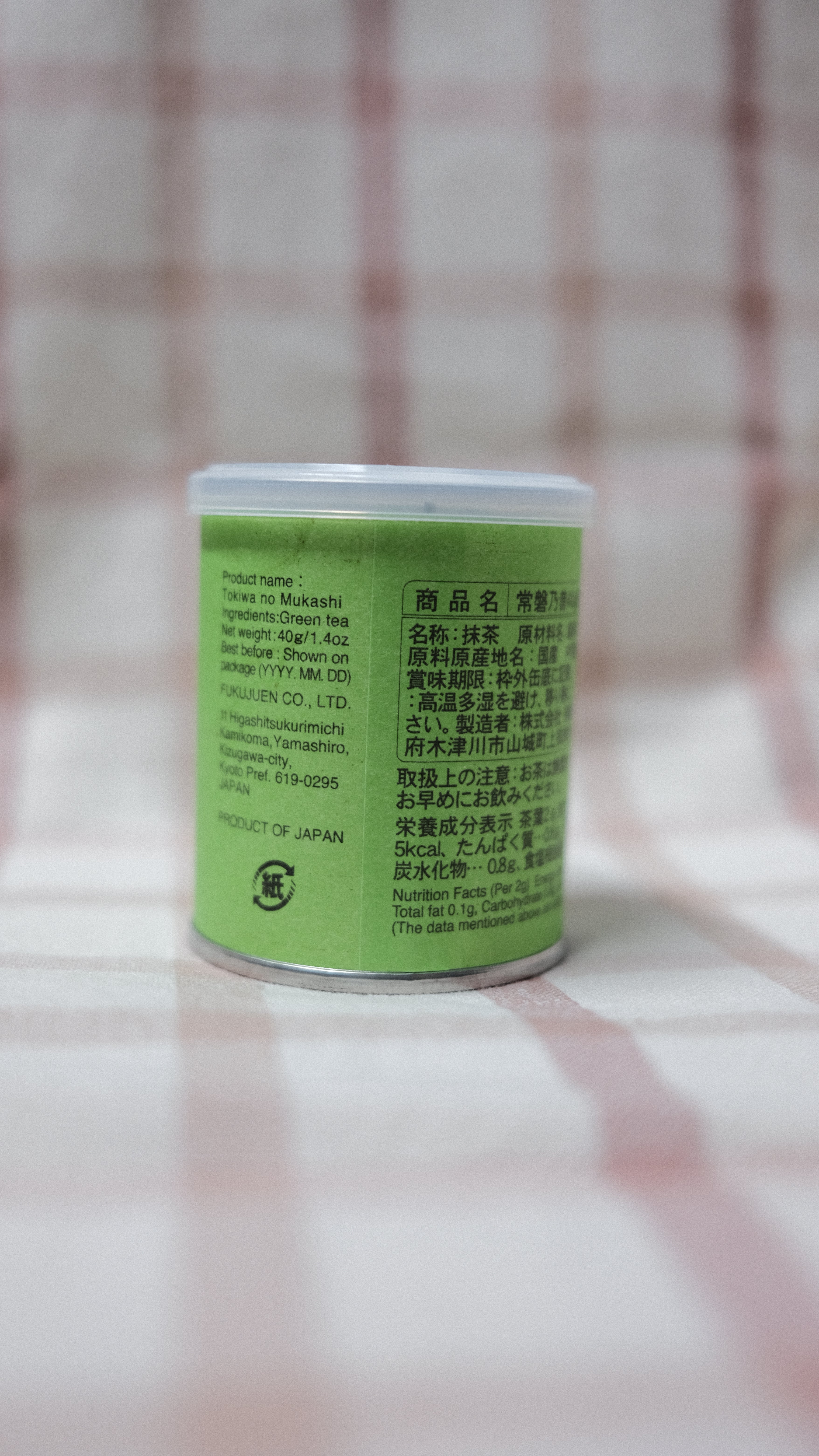 Fukujuen - Tokiwa no Mukashi