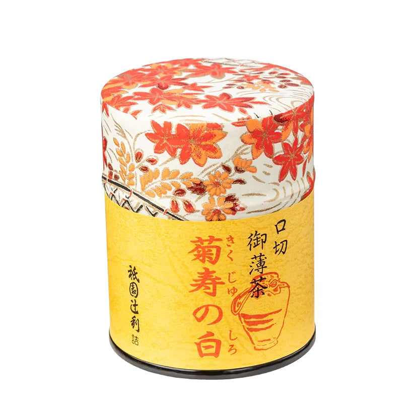 Gion Tsujiri - Fall Set (Seasonal)