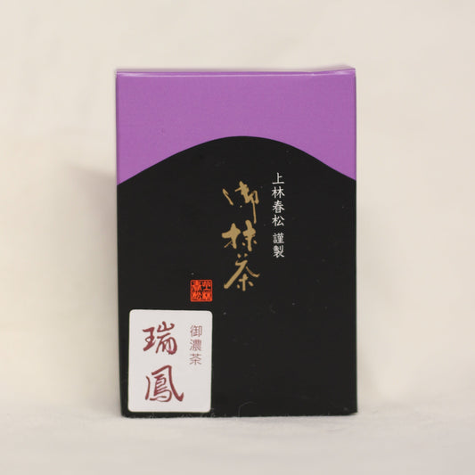 Kanbayashi - Zuihou