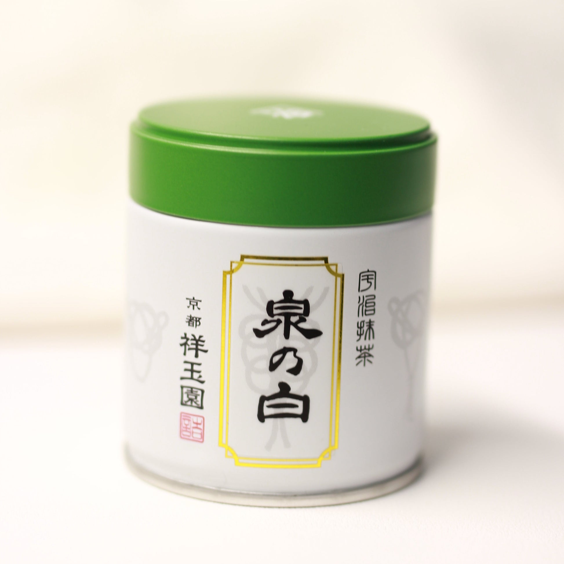 Ima Mukashi -Shogyokuen