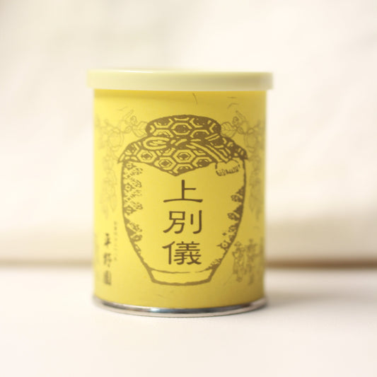Hiranoen - Shouzui no Mukashi