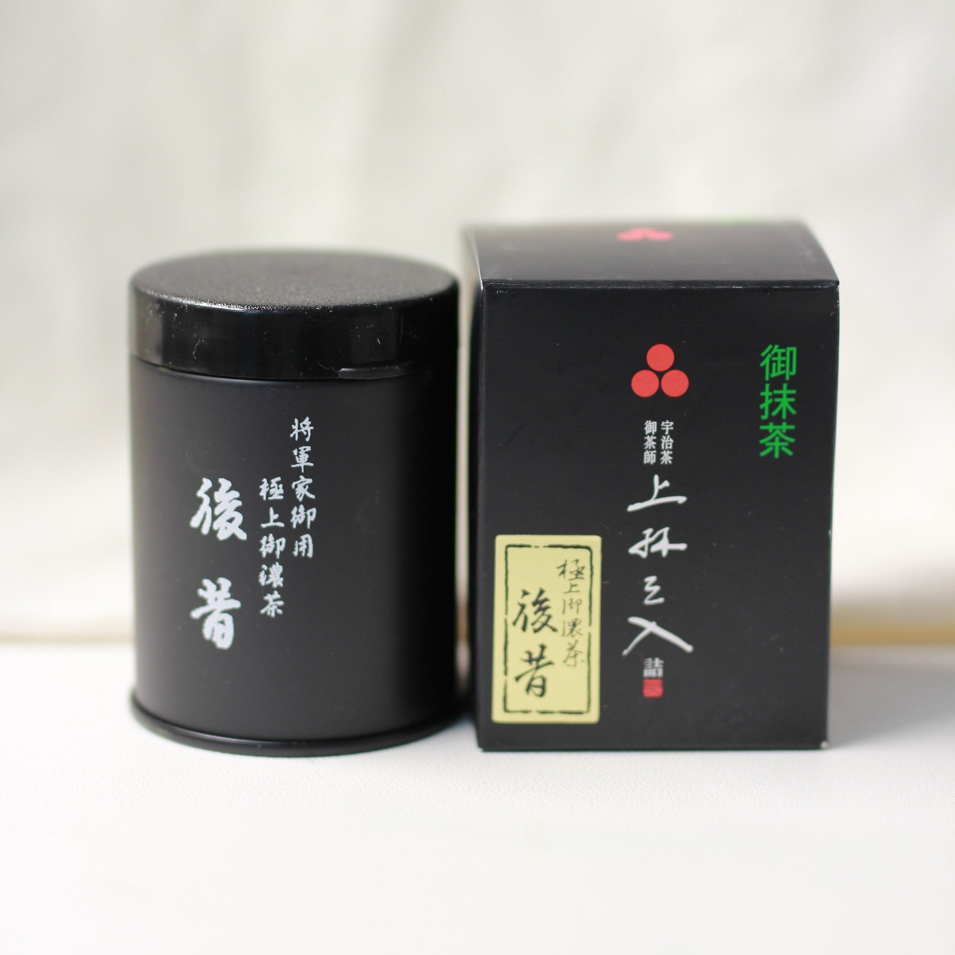 Mitsuboshien - Ato Mukashi