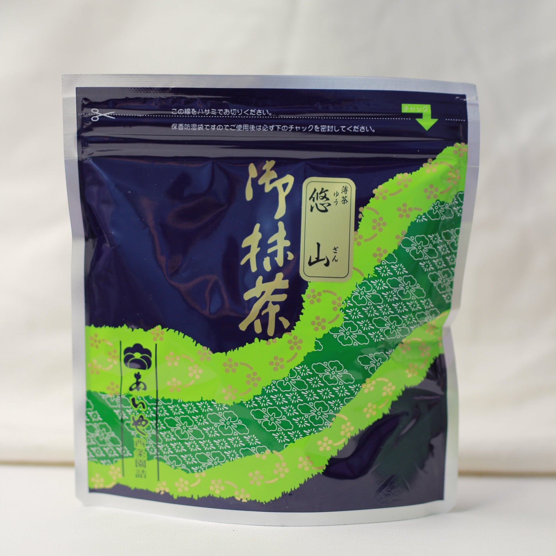 Saijoen - Yuzan