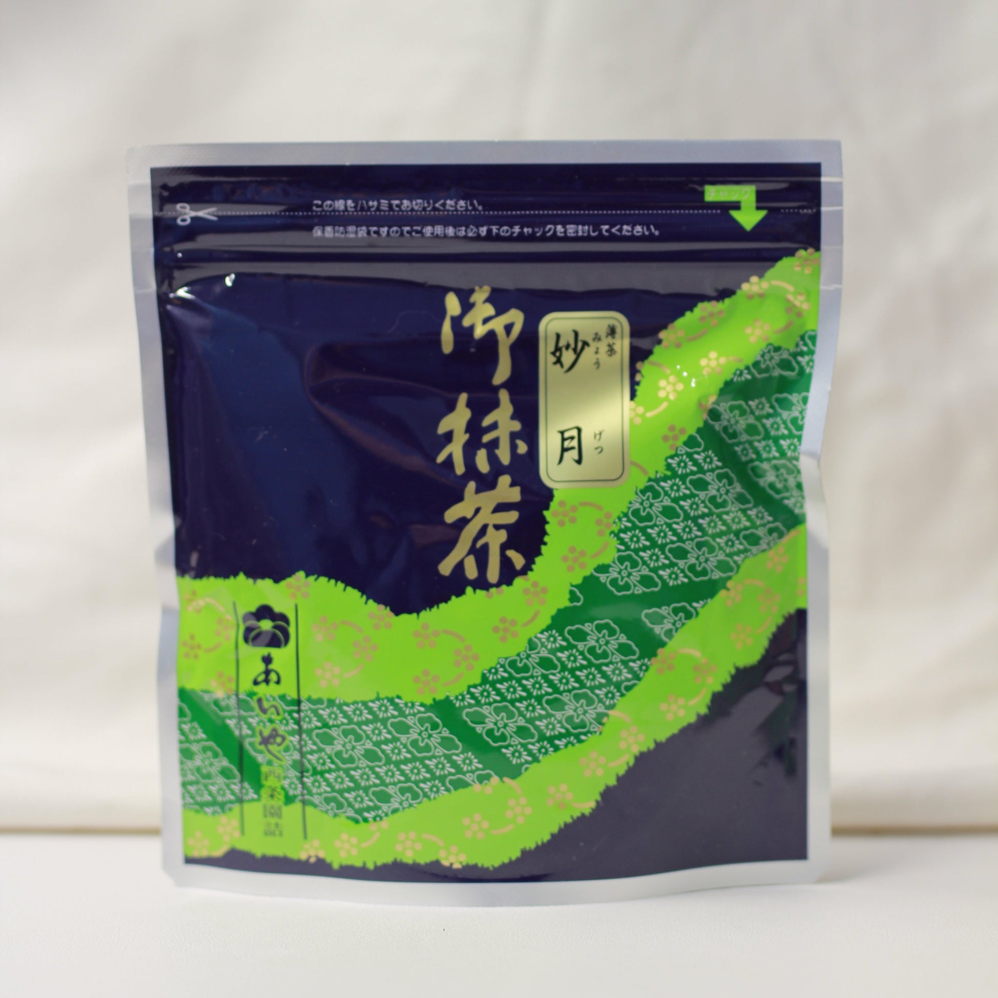 Saijoen - Myougetsu