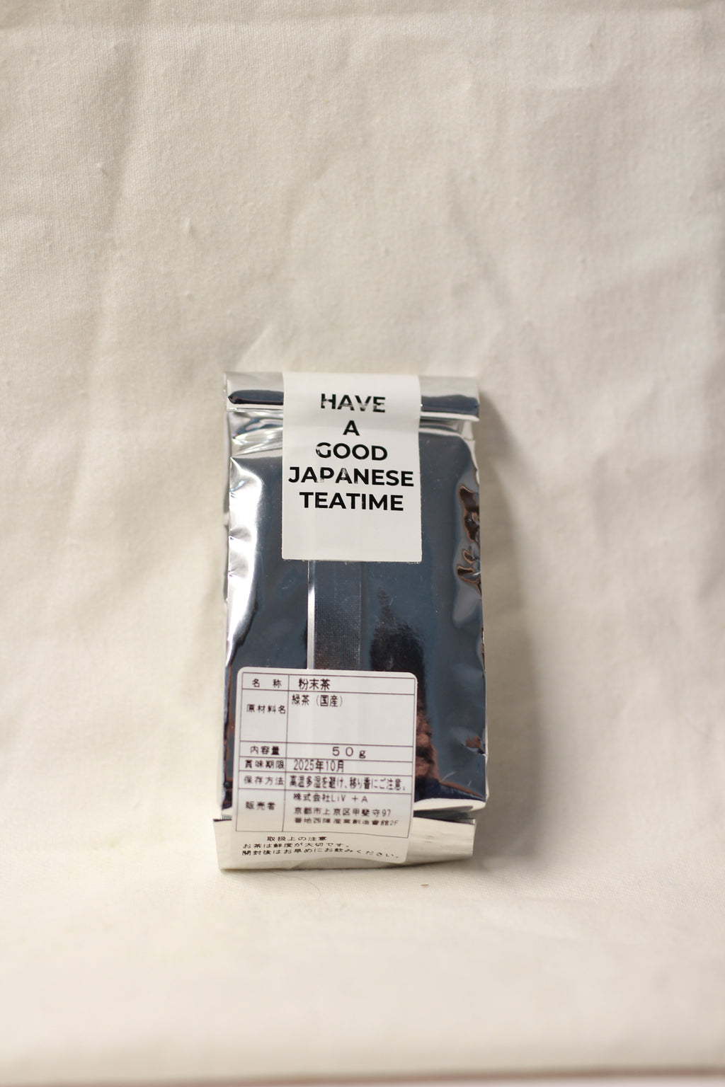 Yugen - Hojicha