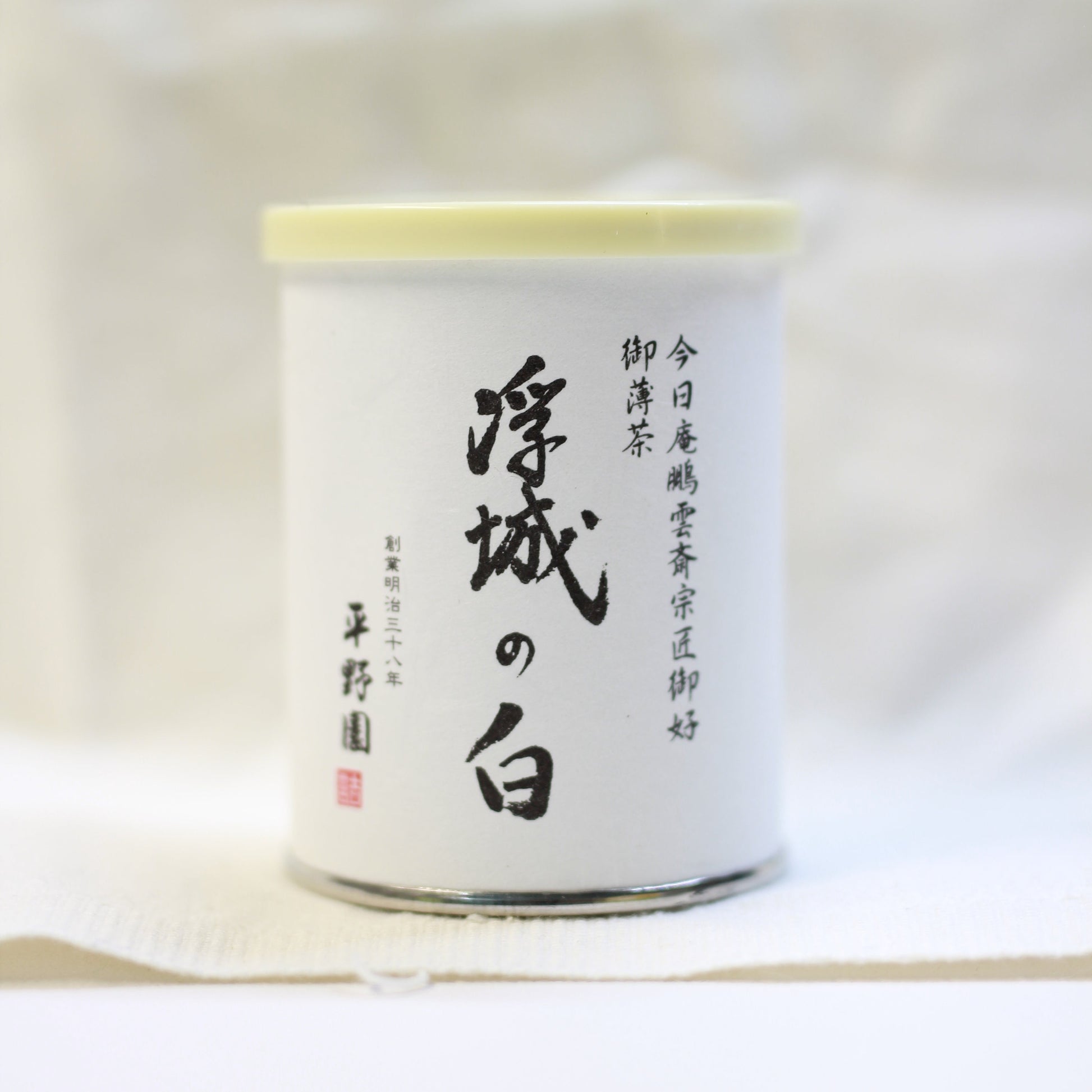Hiranoen - UKISHIRO NO SHIRO