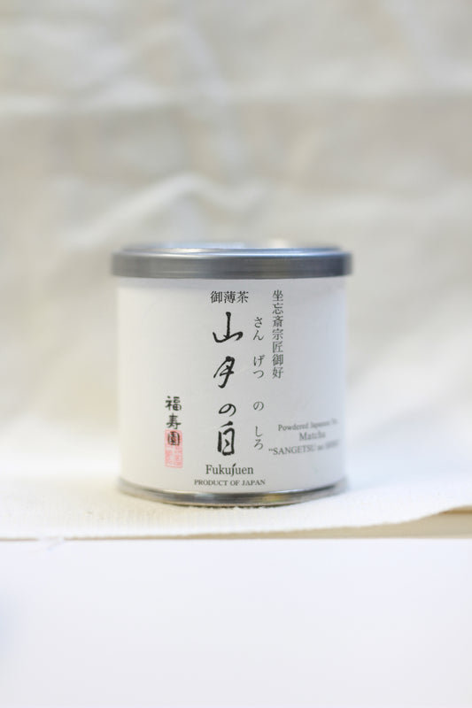 Fukujuen - Sangetsu no Shiro