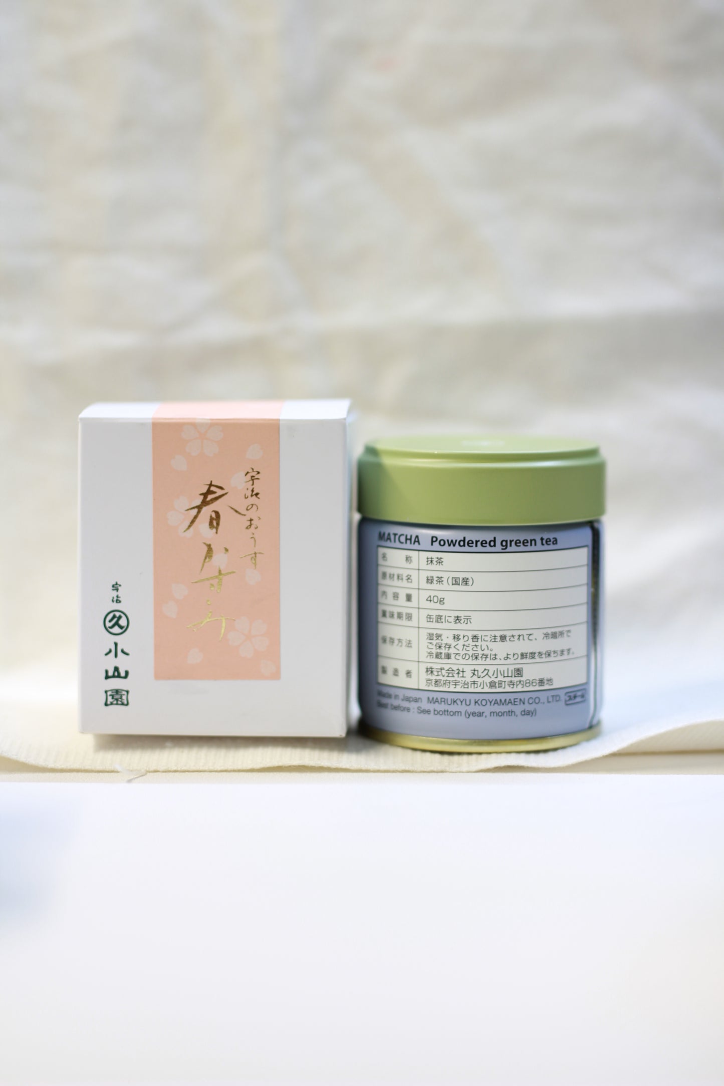 Marukyu - Harukasumi