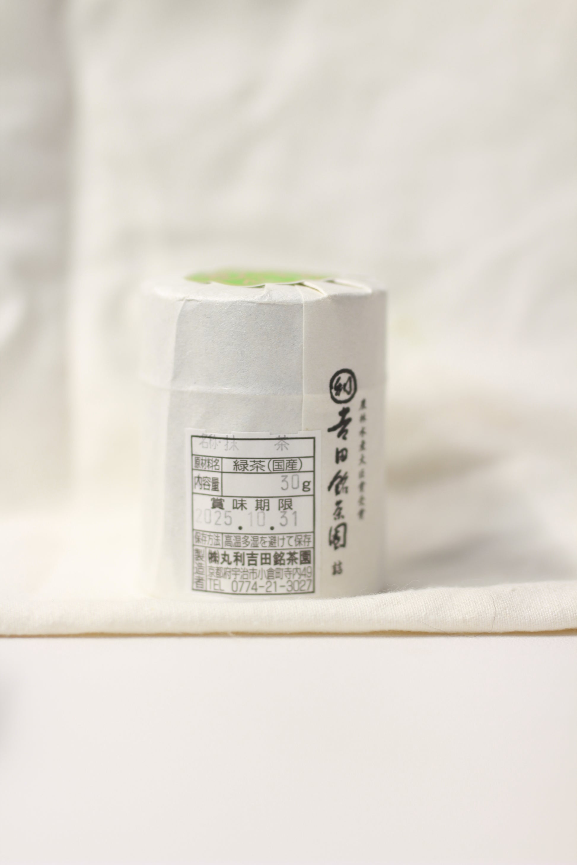 Yoshida Meichaen - Kiwameicha