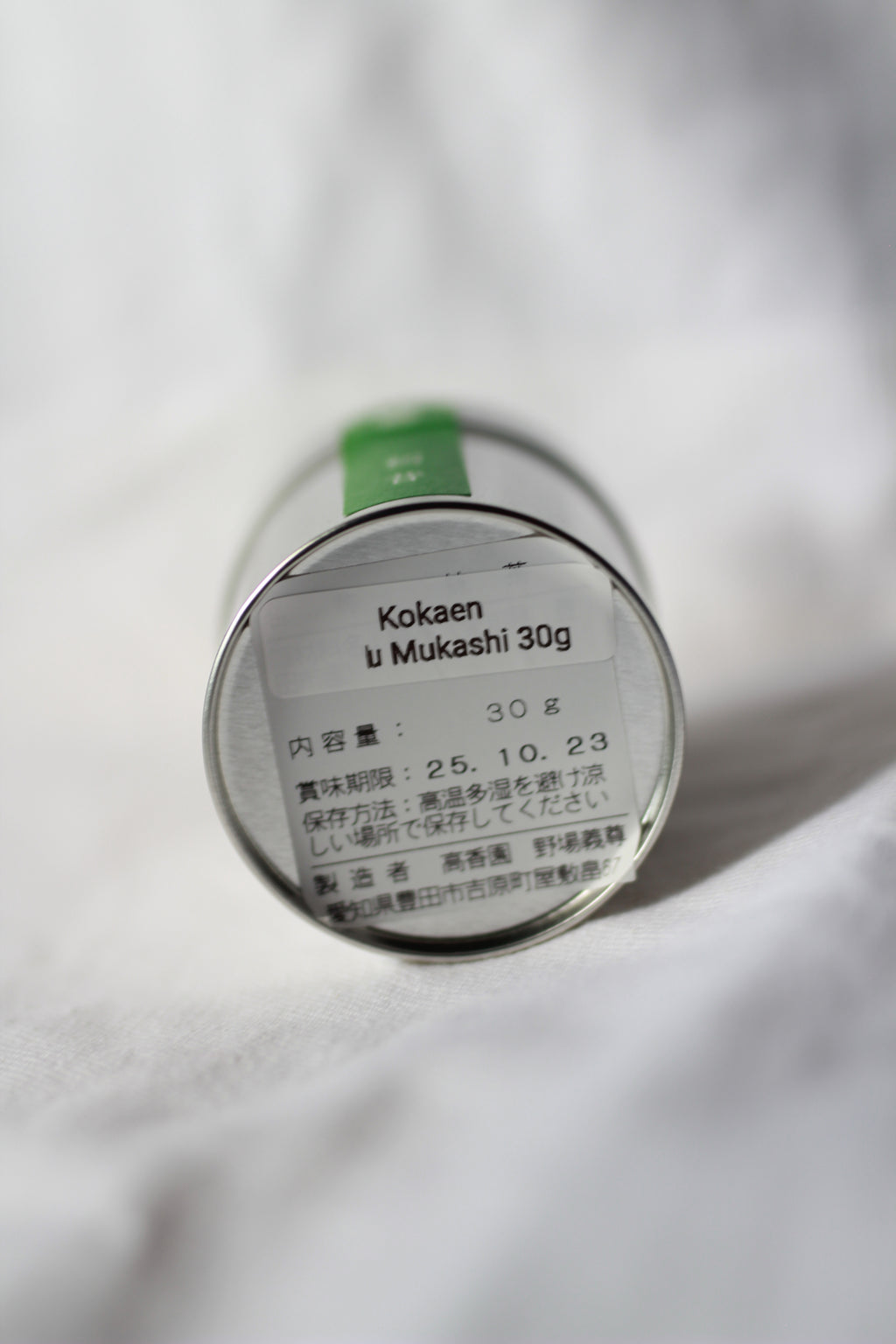 KOKAEN - HATSU MUKASHI