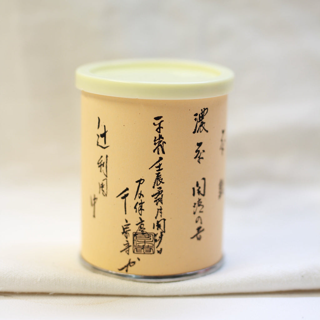 TSUJIRIEN - KANSEI NO MUKASHI