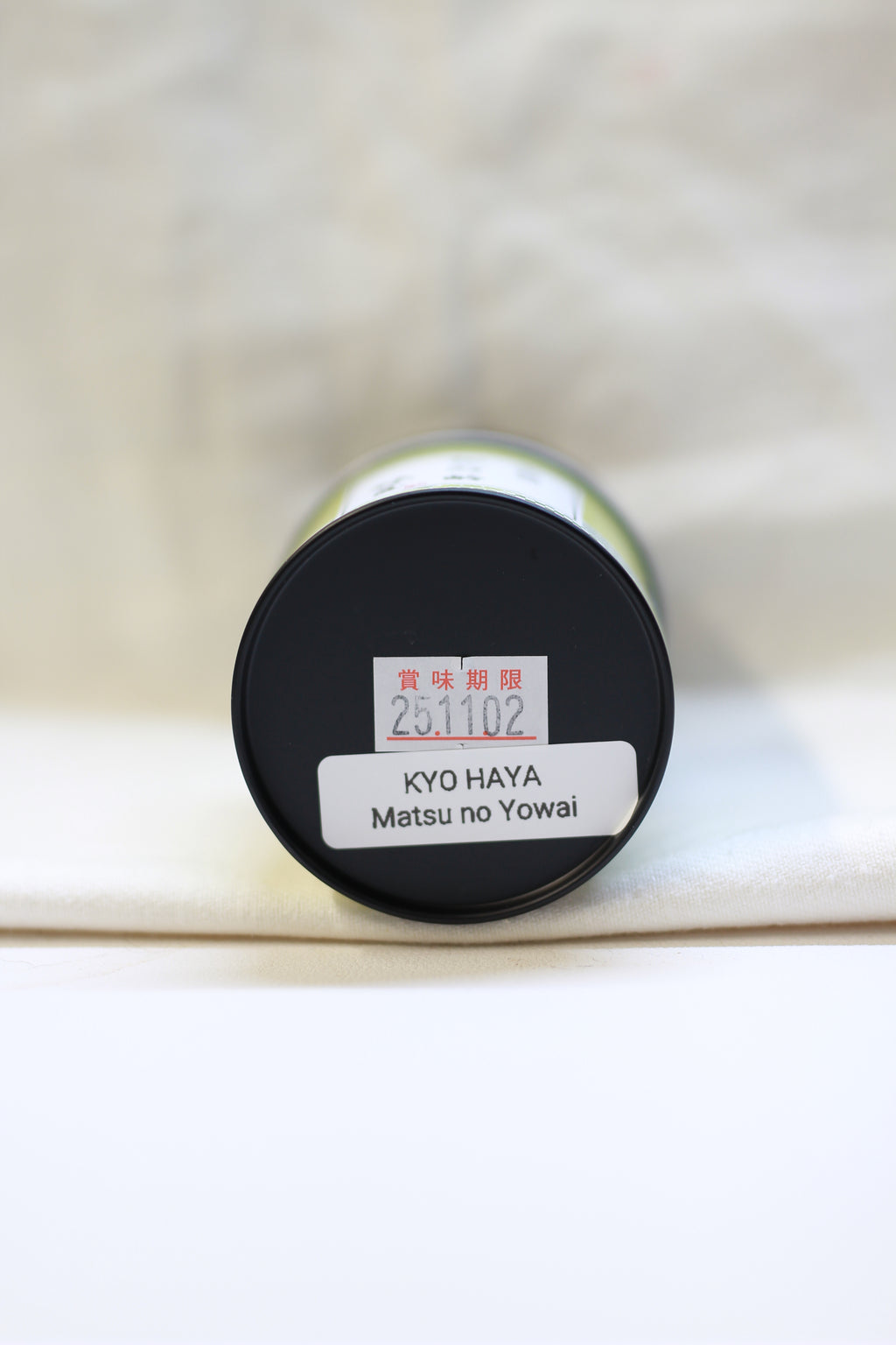 Kyo Hayashiya - Mine no Mukashi