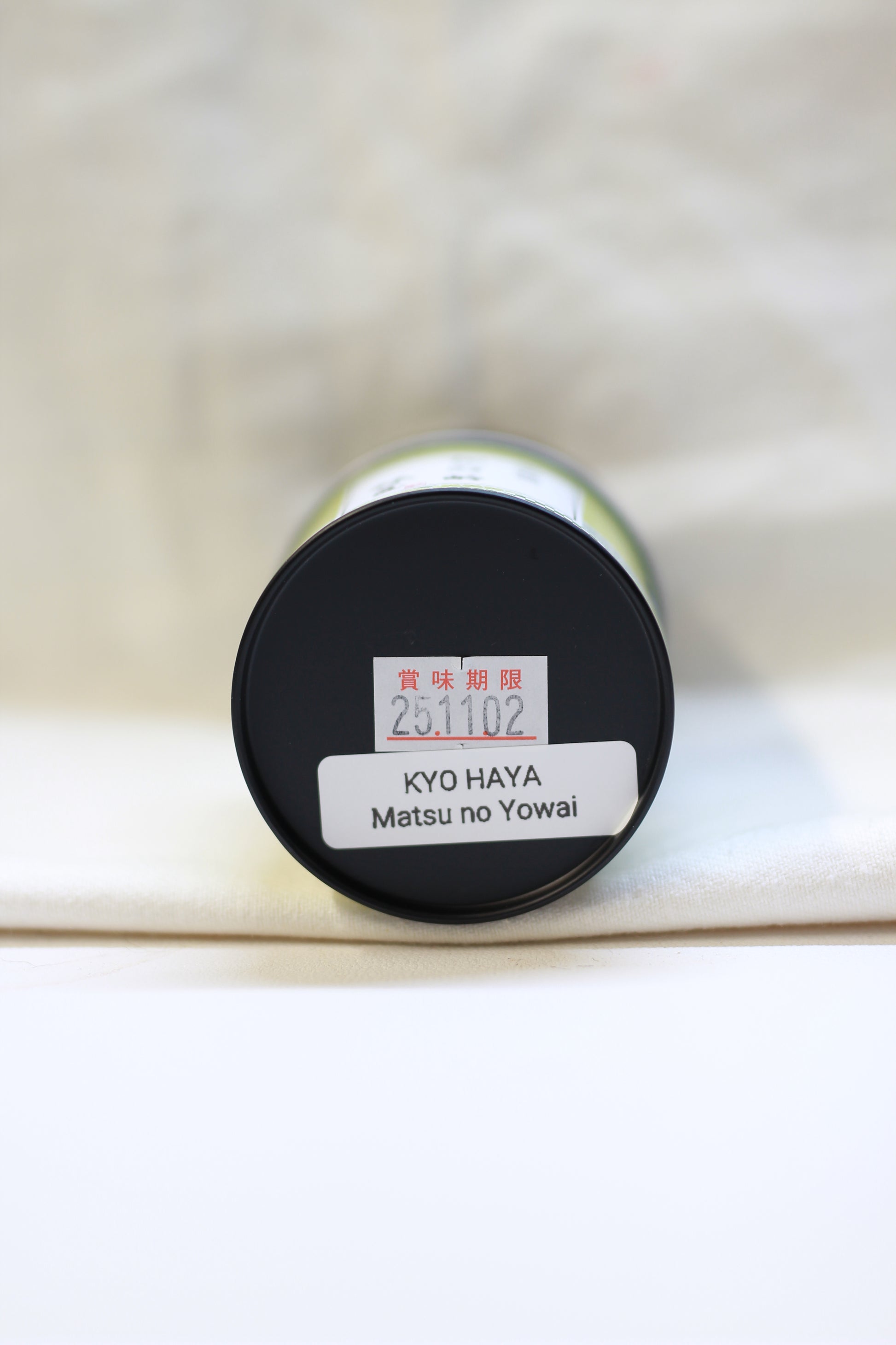 Kyo Hayashiya - Mine no Mukashi