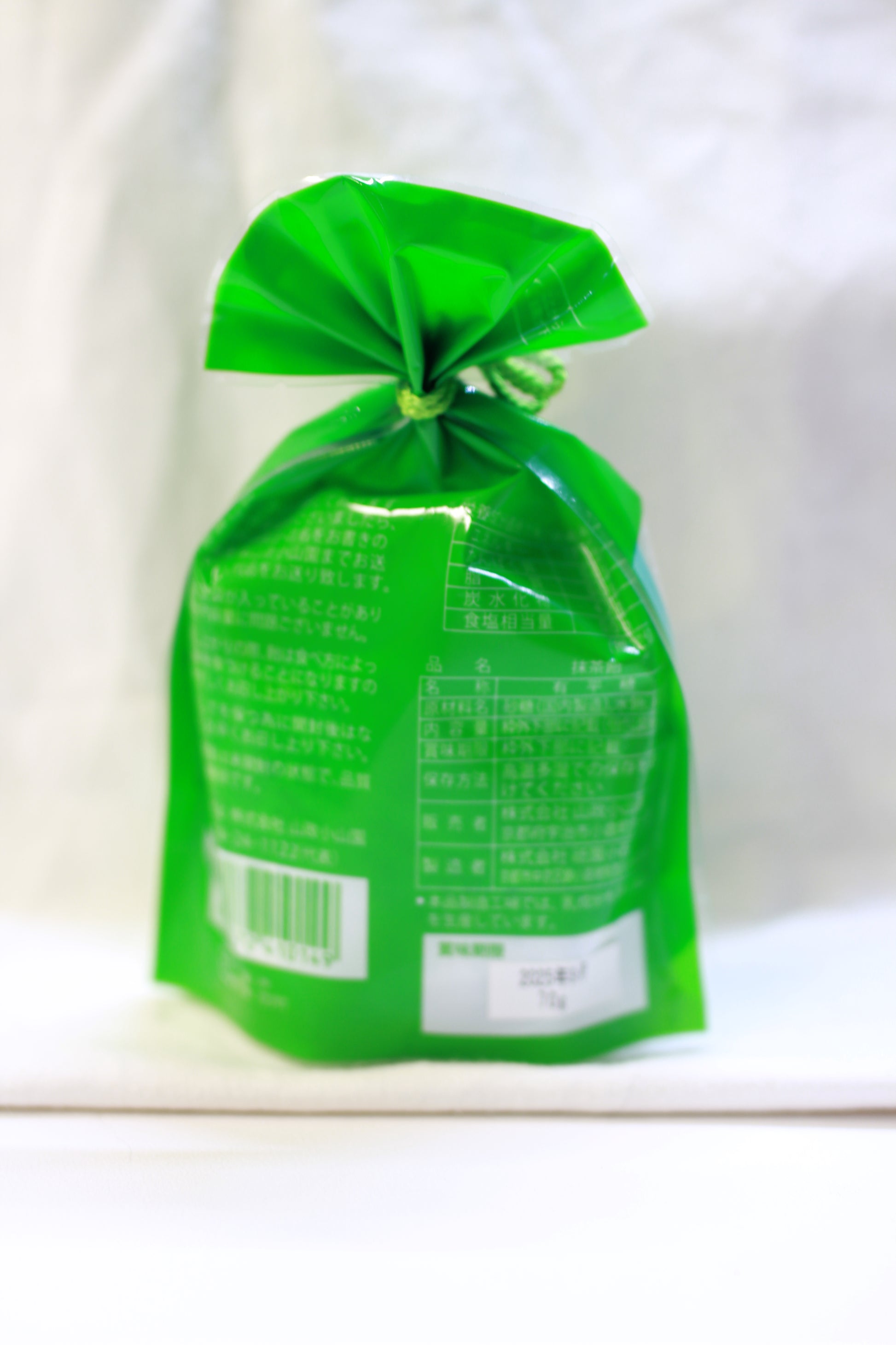 Yamamasa - Matcha candy