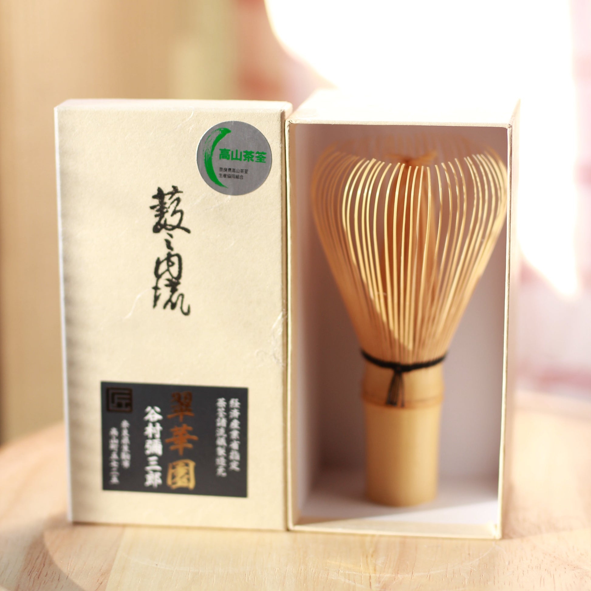 Suikaen Tanimura Yasuburo:  Bamboo Chasen