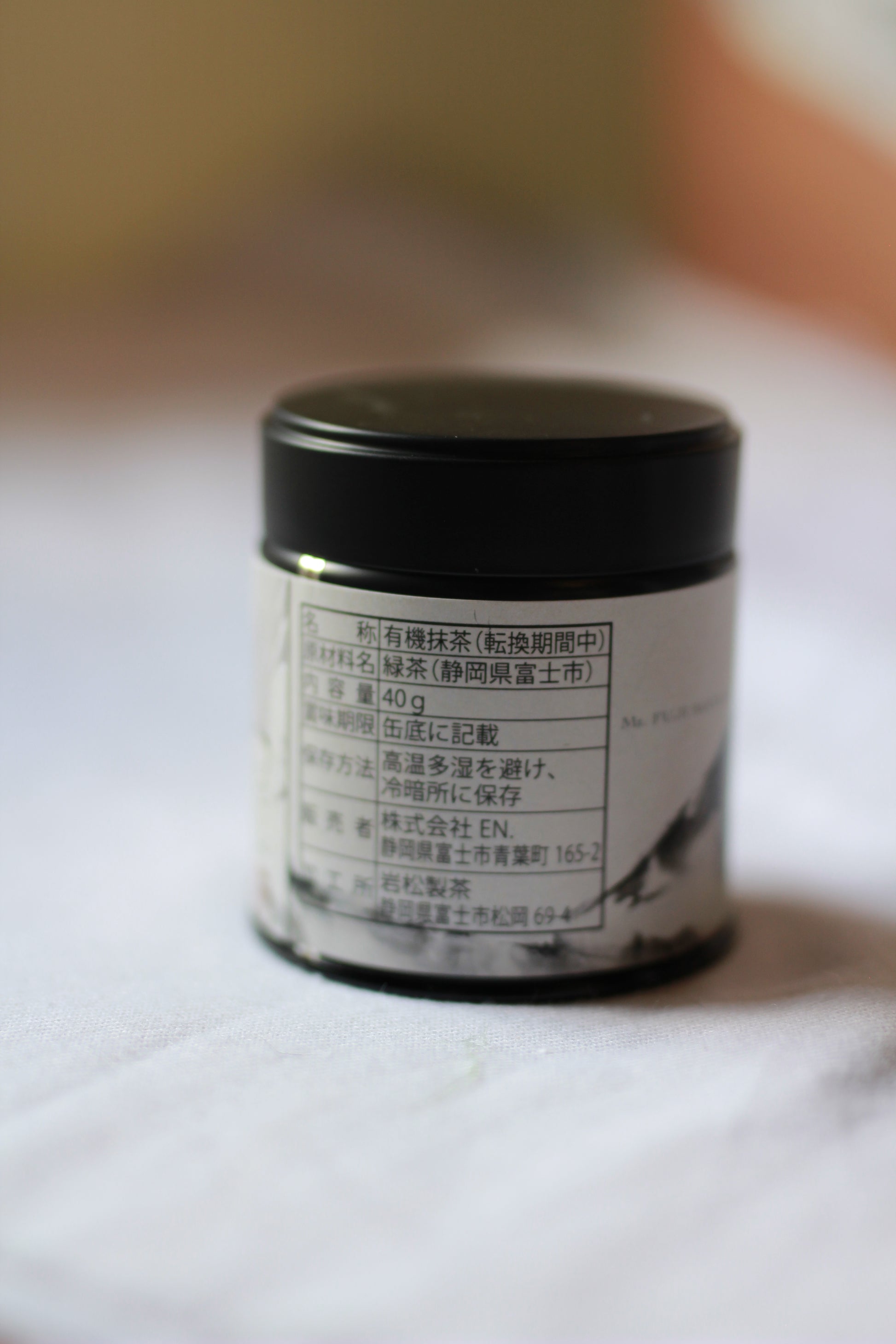 FUJISAN MATCHA NAGON - Tsuyuhikari 40GR