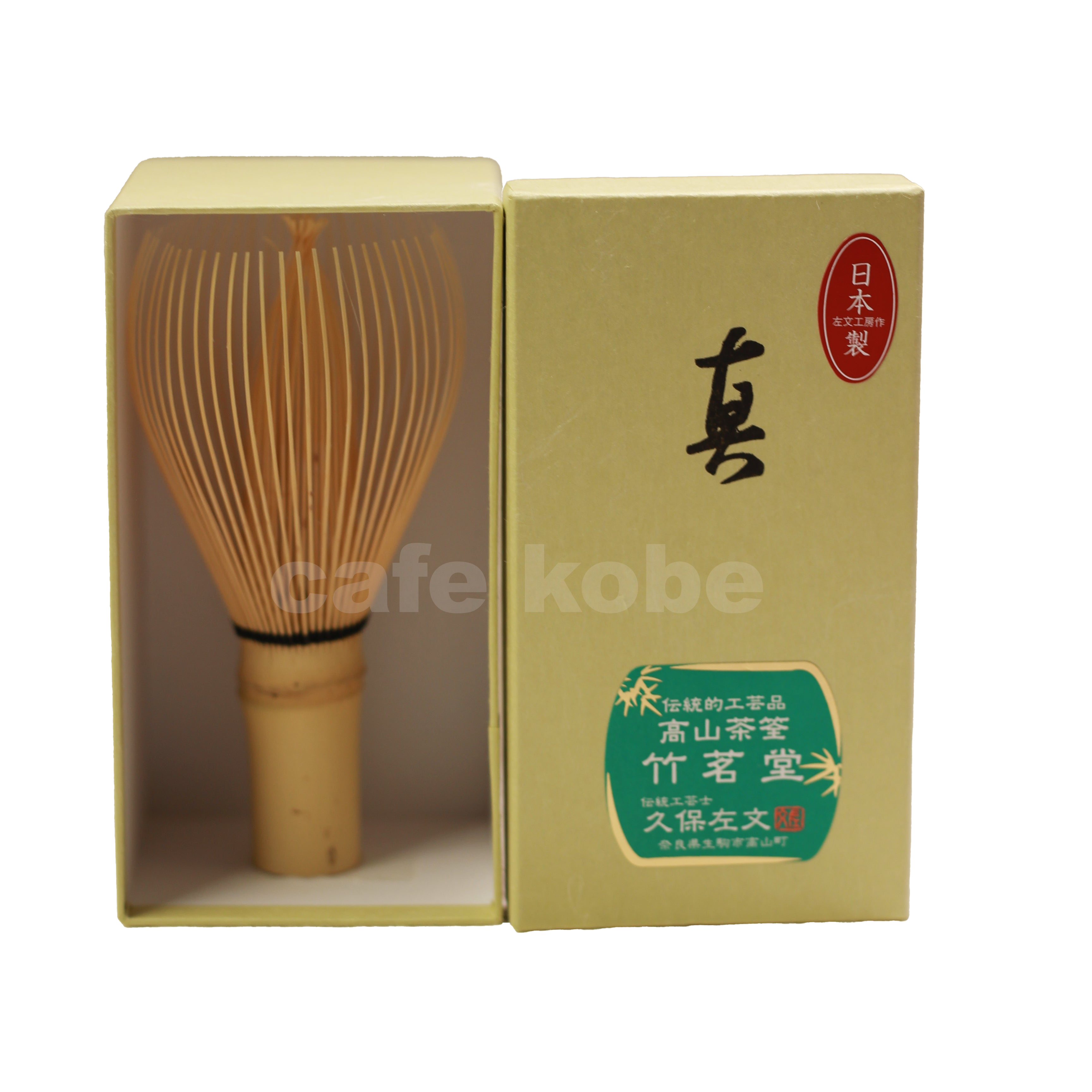 Kubo Sabun 竹茗堂 Chikumeido- Takayama Bamboo Whisk - Shin White Bamboo