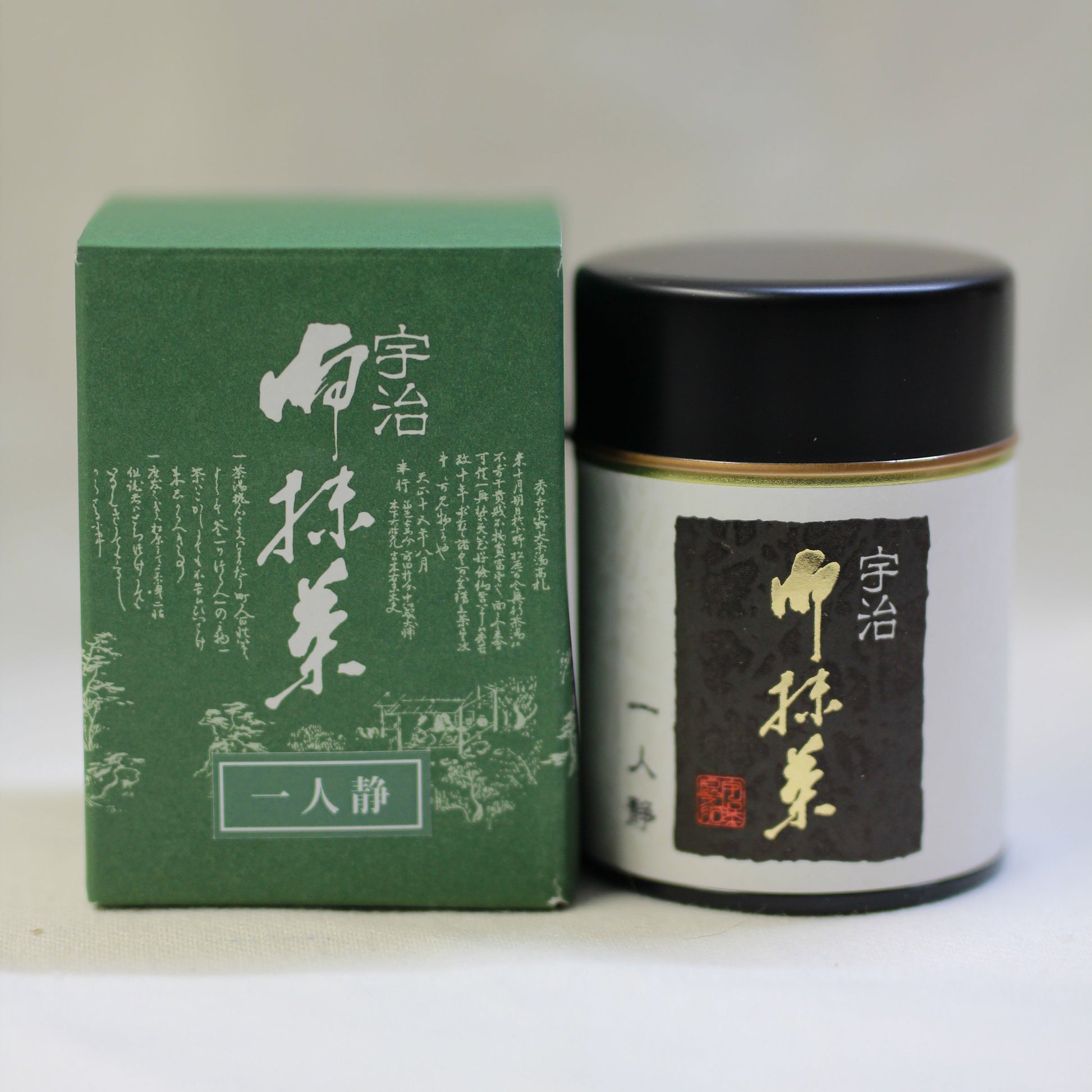 Kyoto Chanokura - Hitori Shizuka