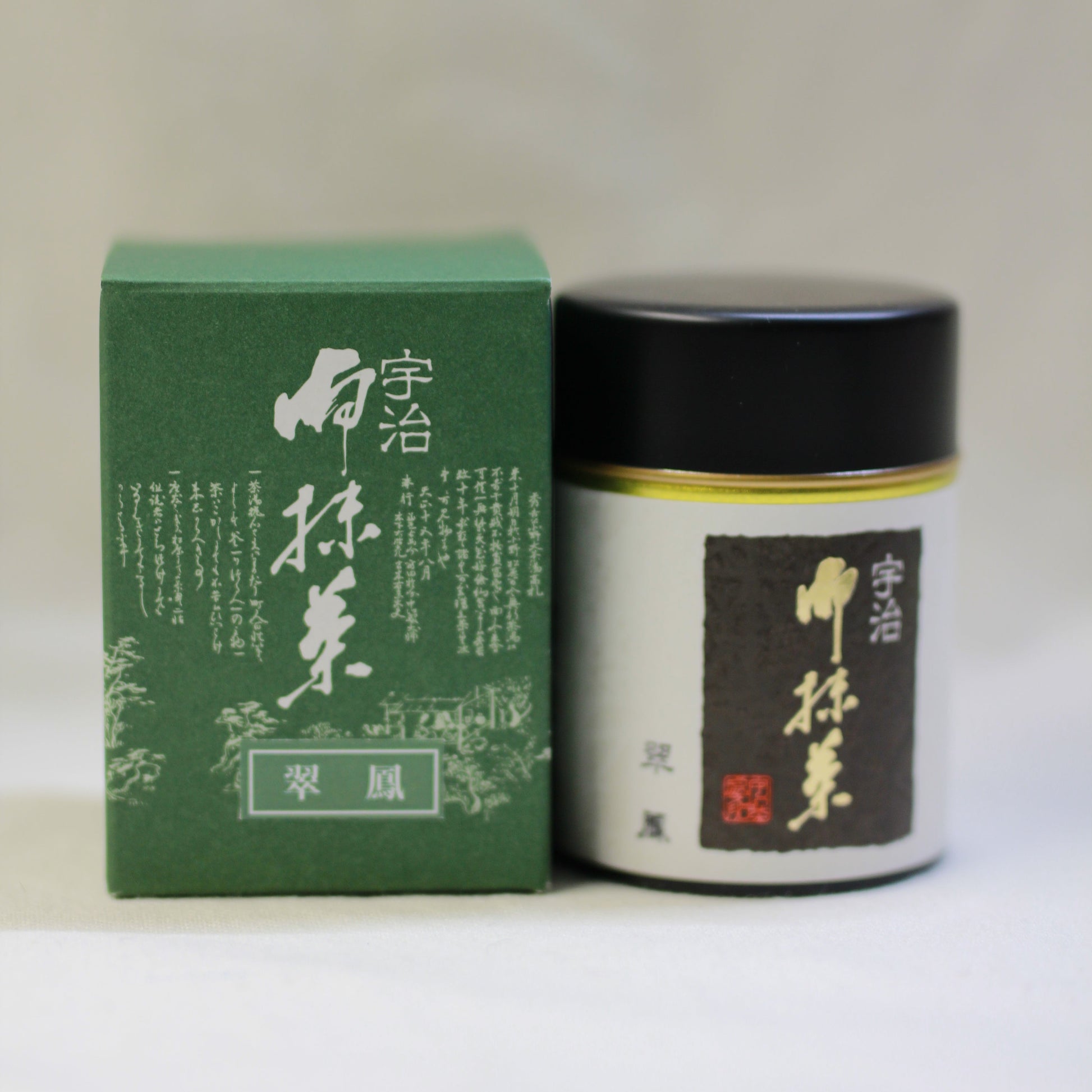 Kyoto Chanokura - Suiho