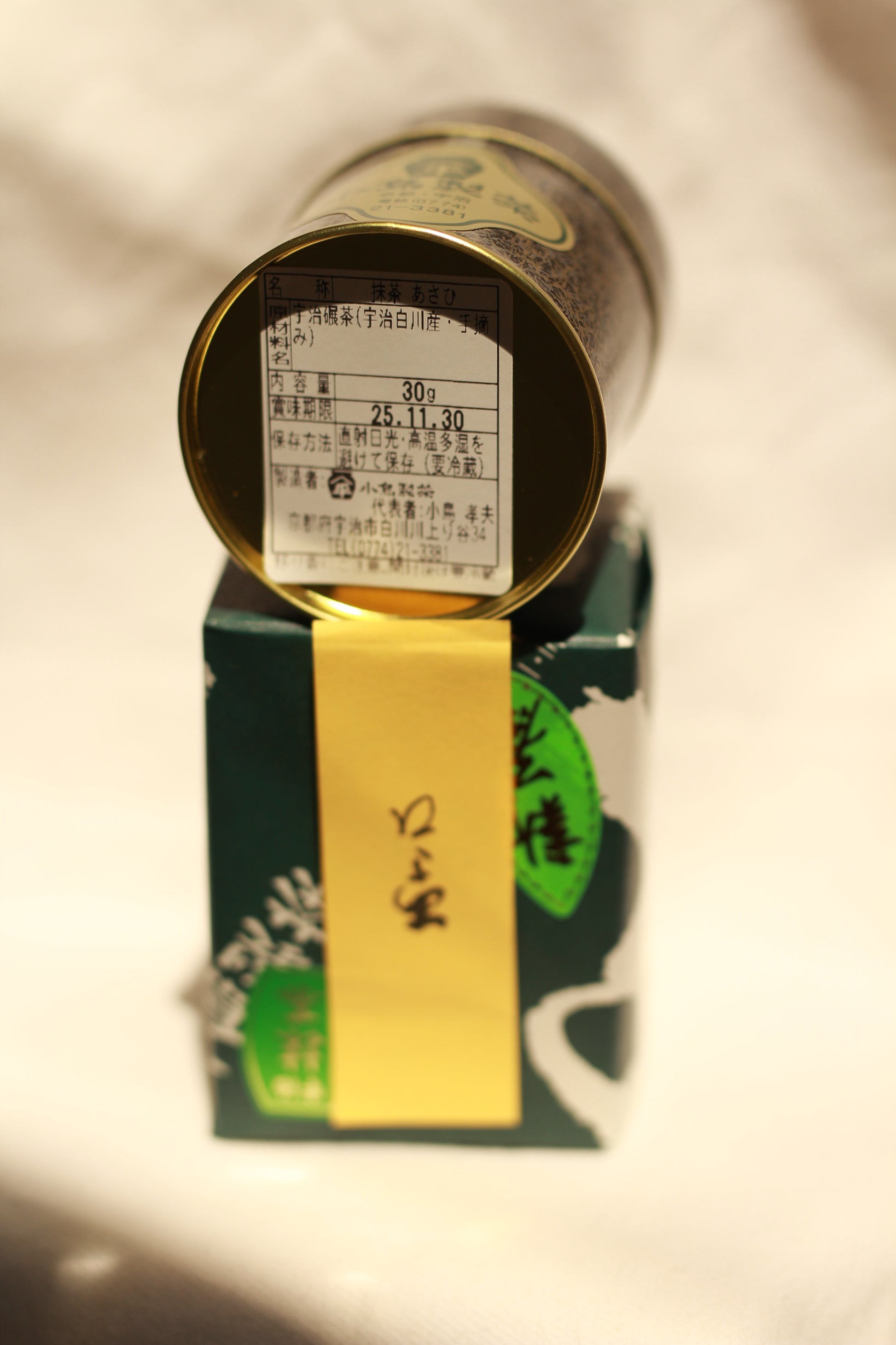 KOJIMASEICHA -ASAHI 30GR