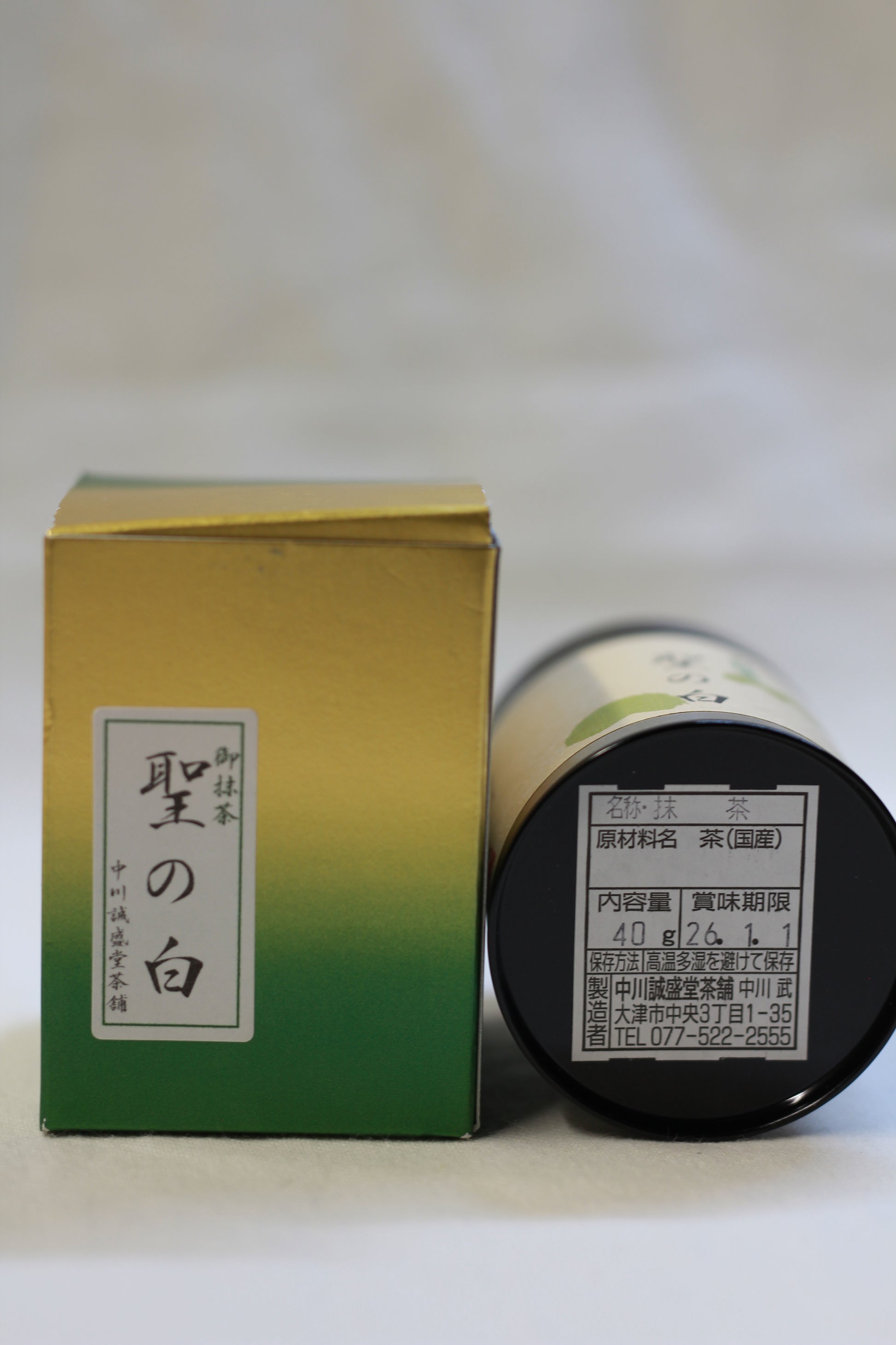 SEISEIDO - HIJIRI NO SHIRO